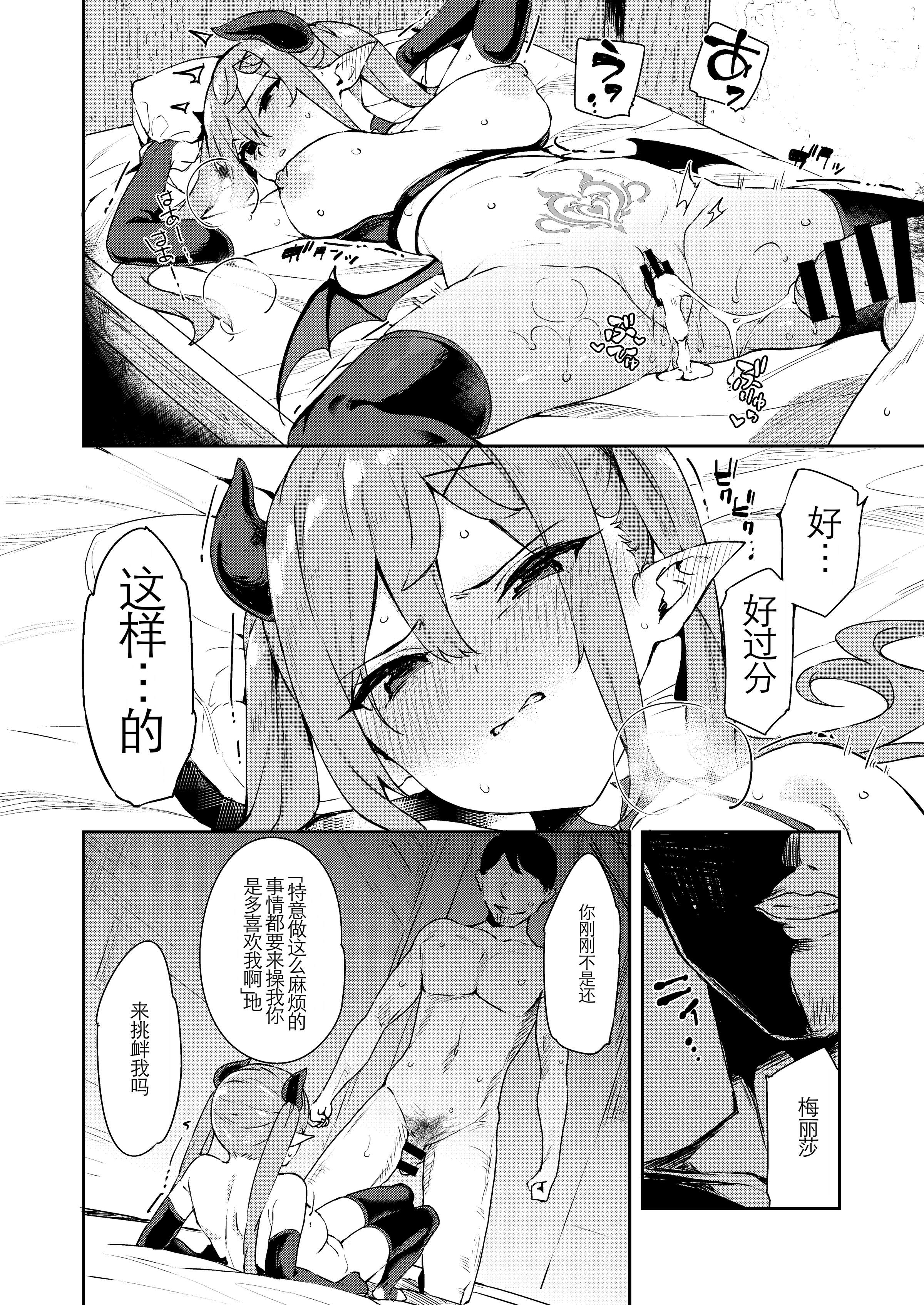 38