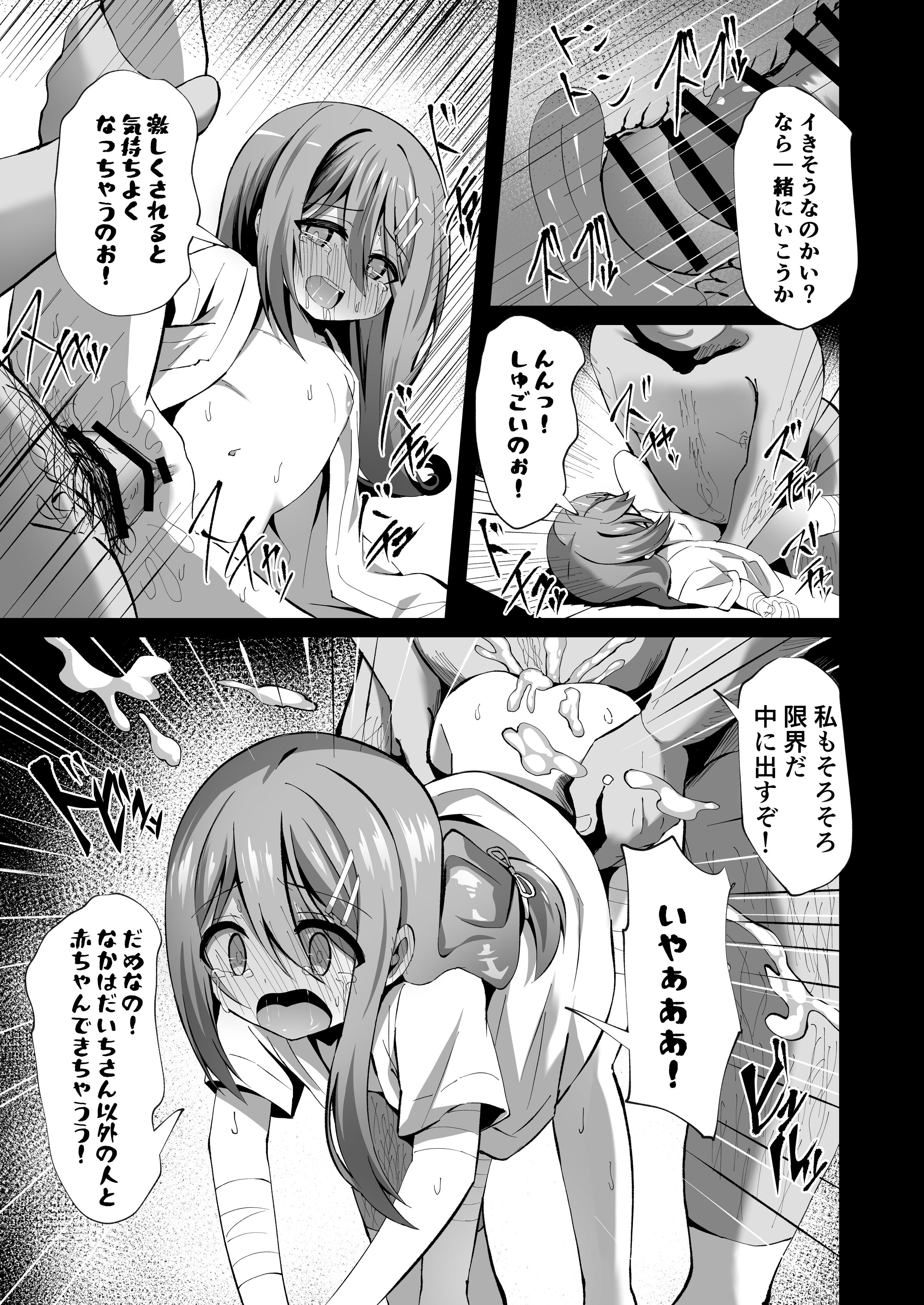 29