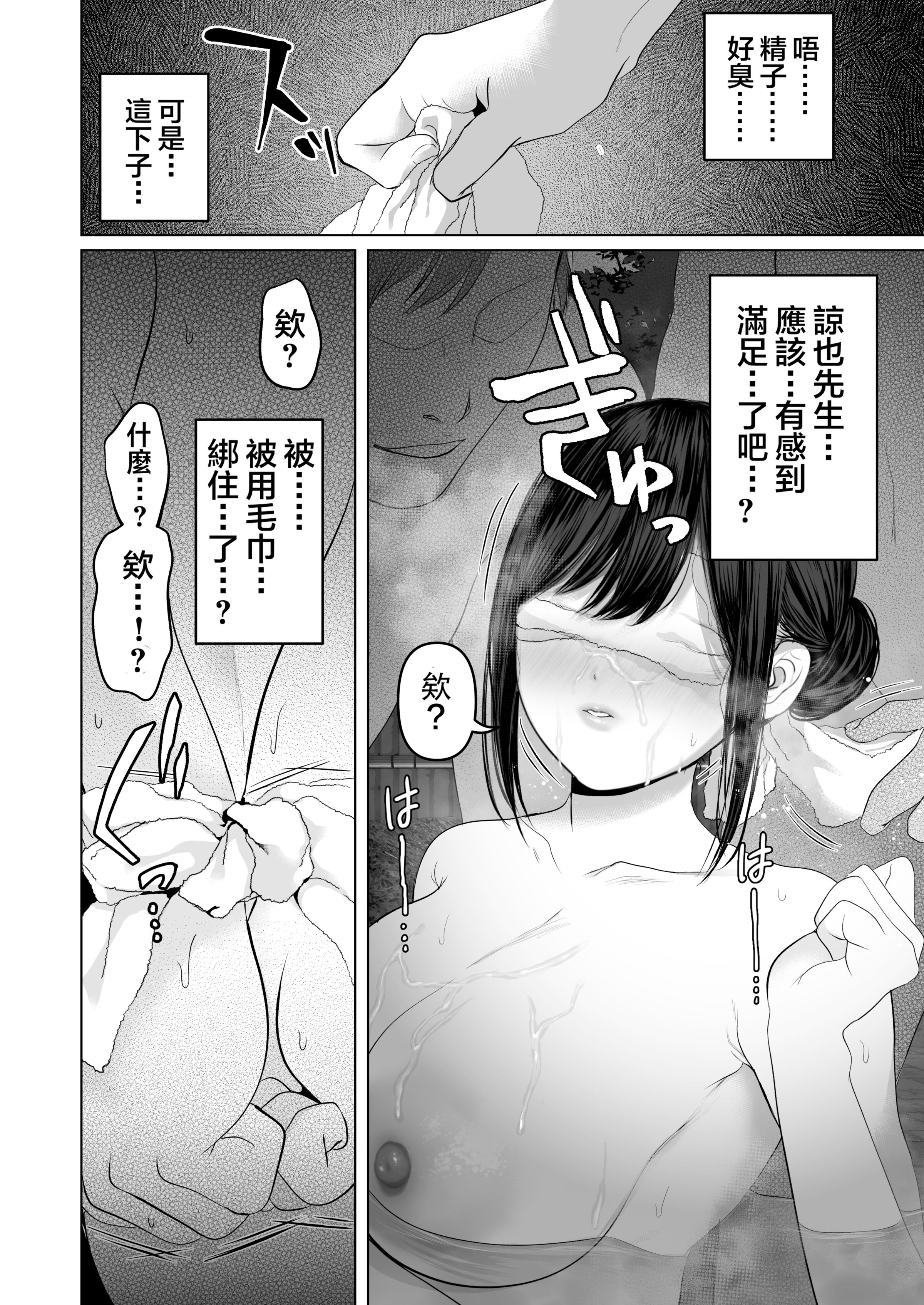 032