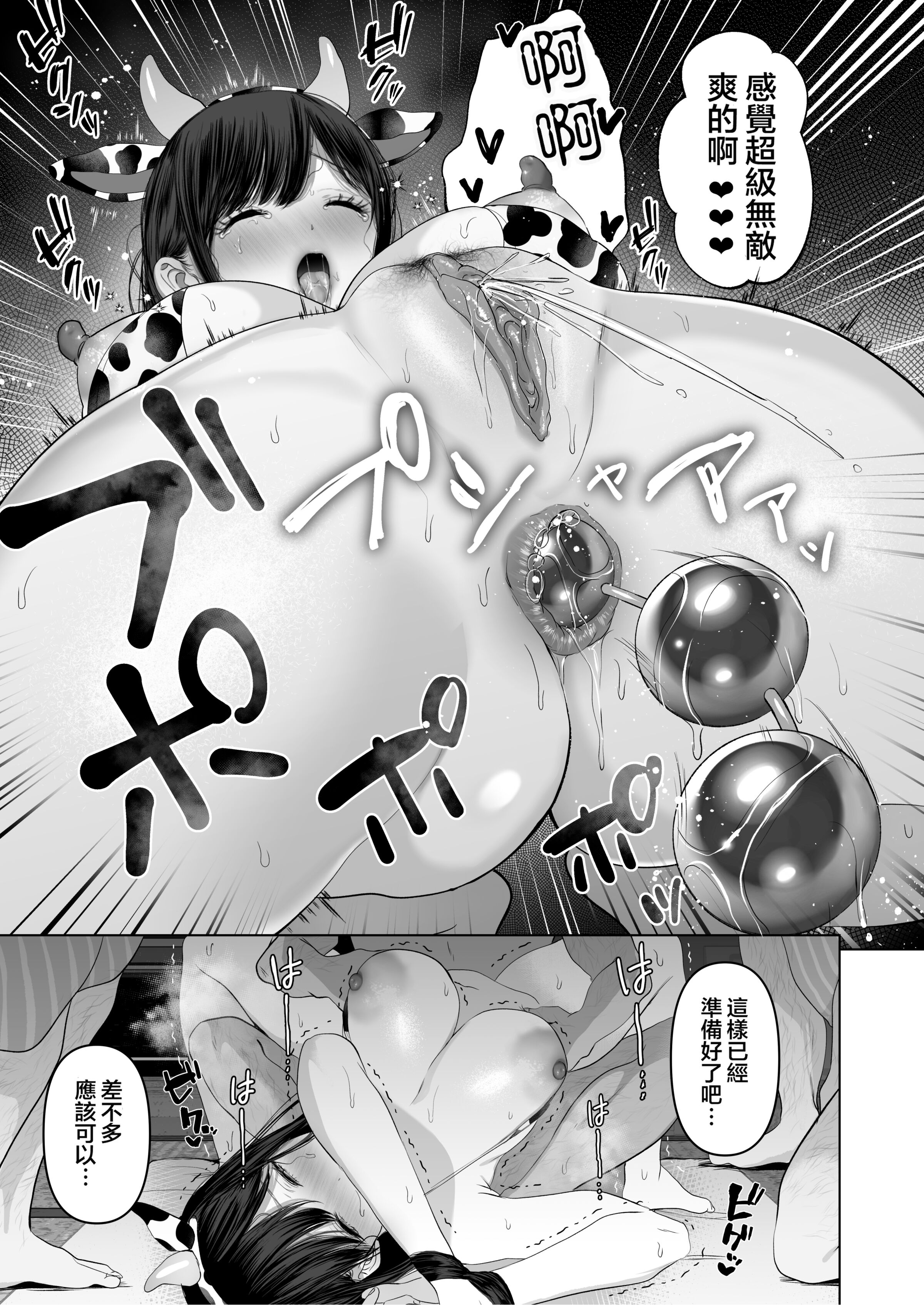 063
