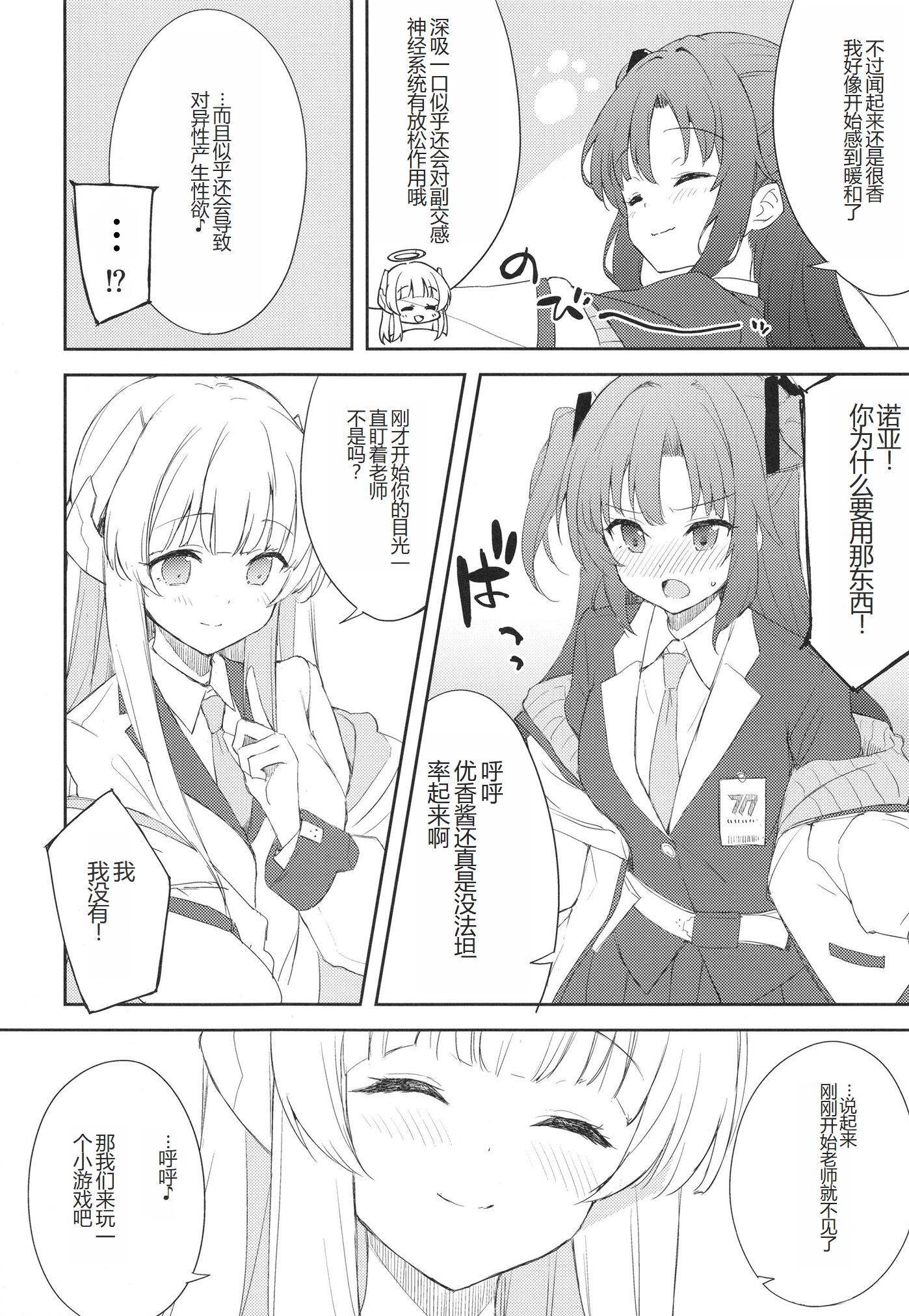 06