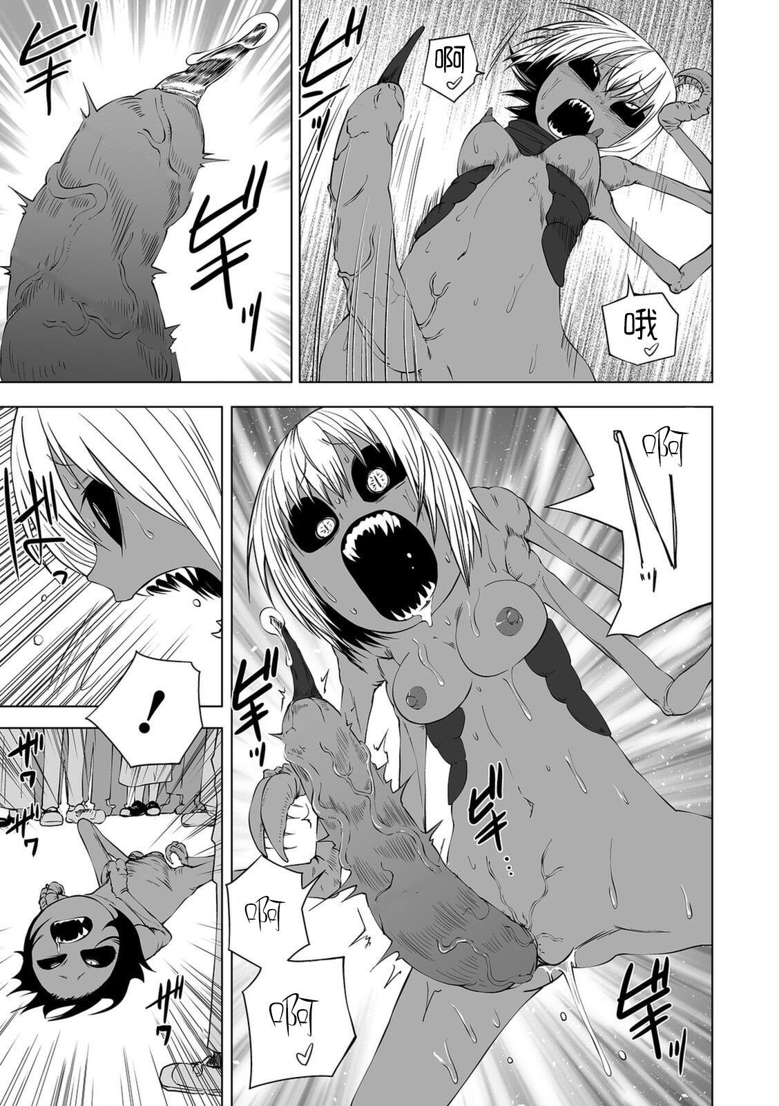 166