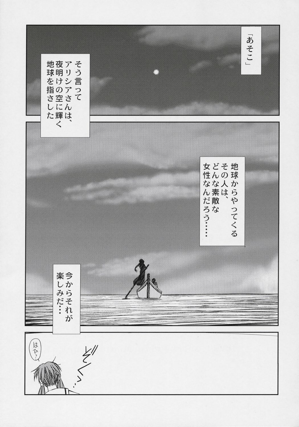 020