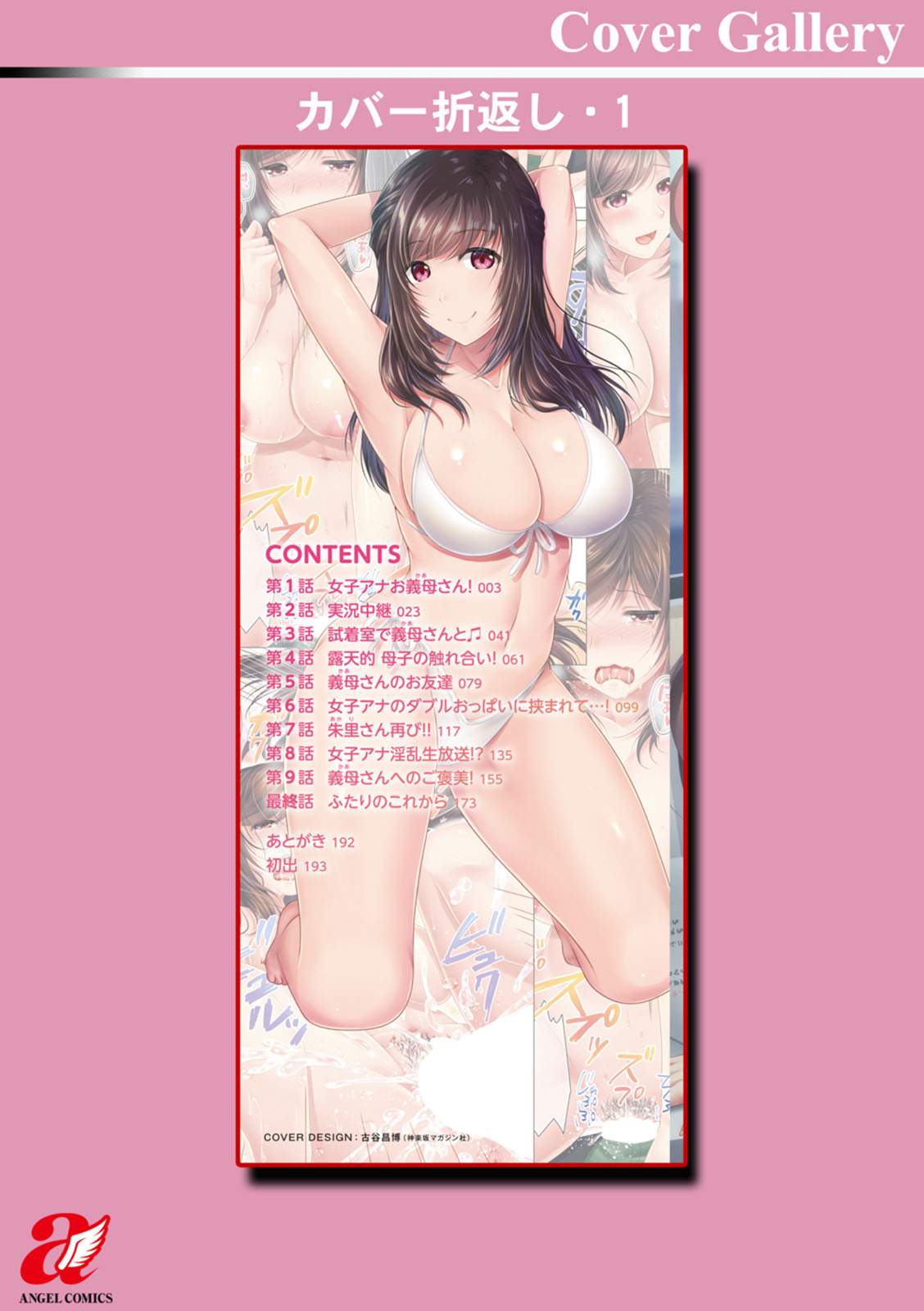 00194