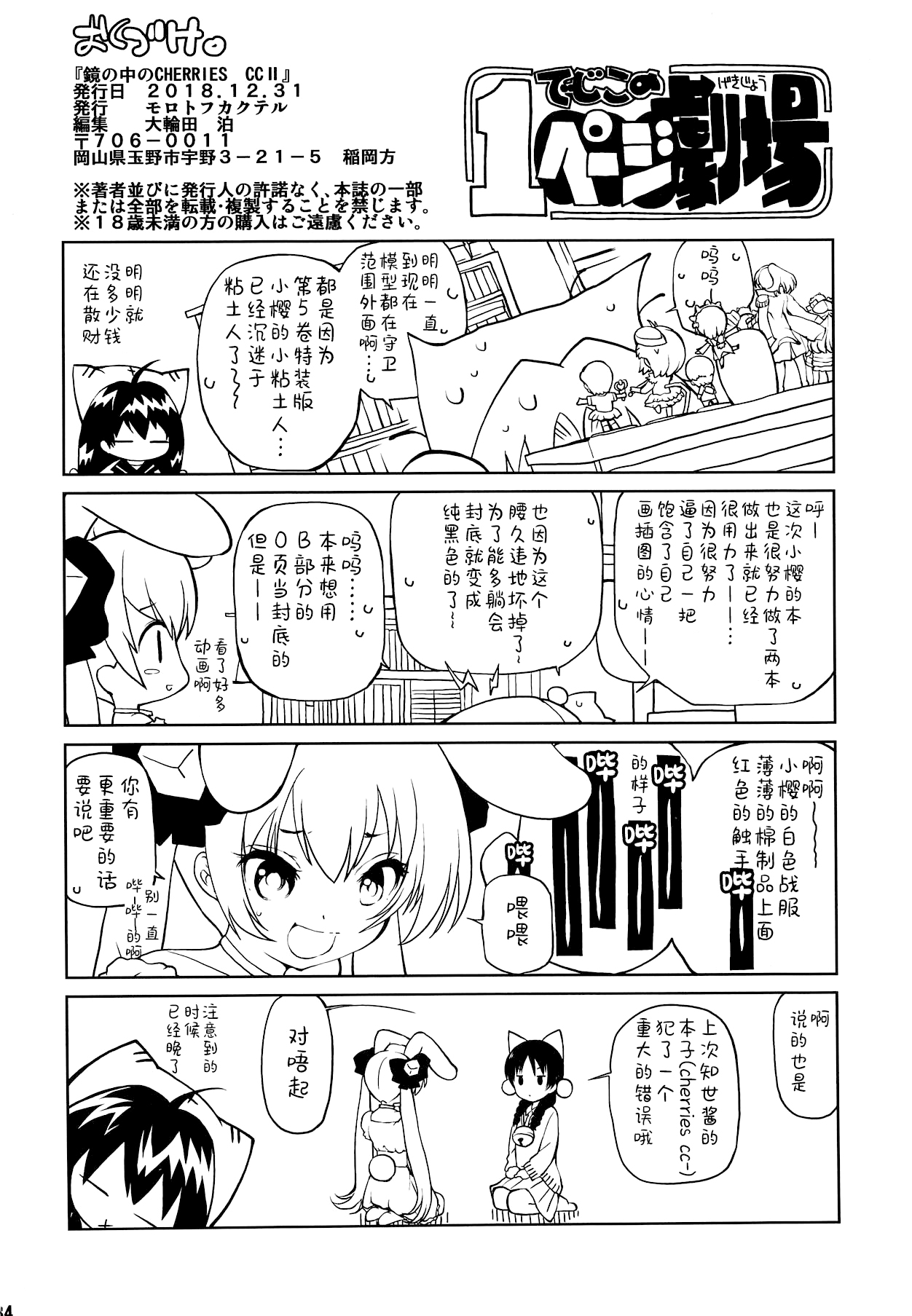 34