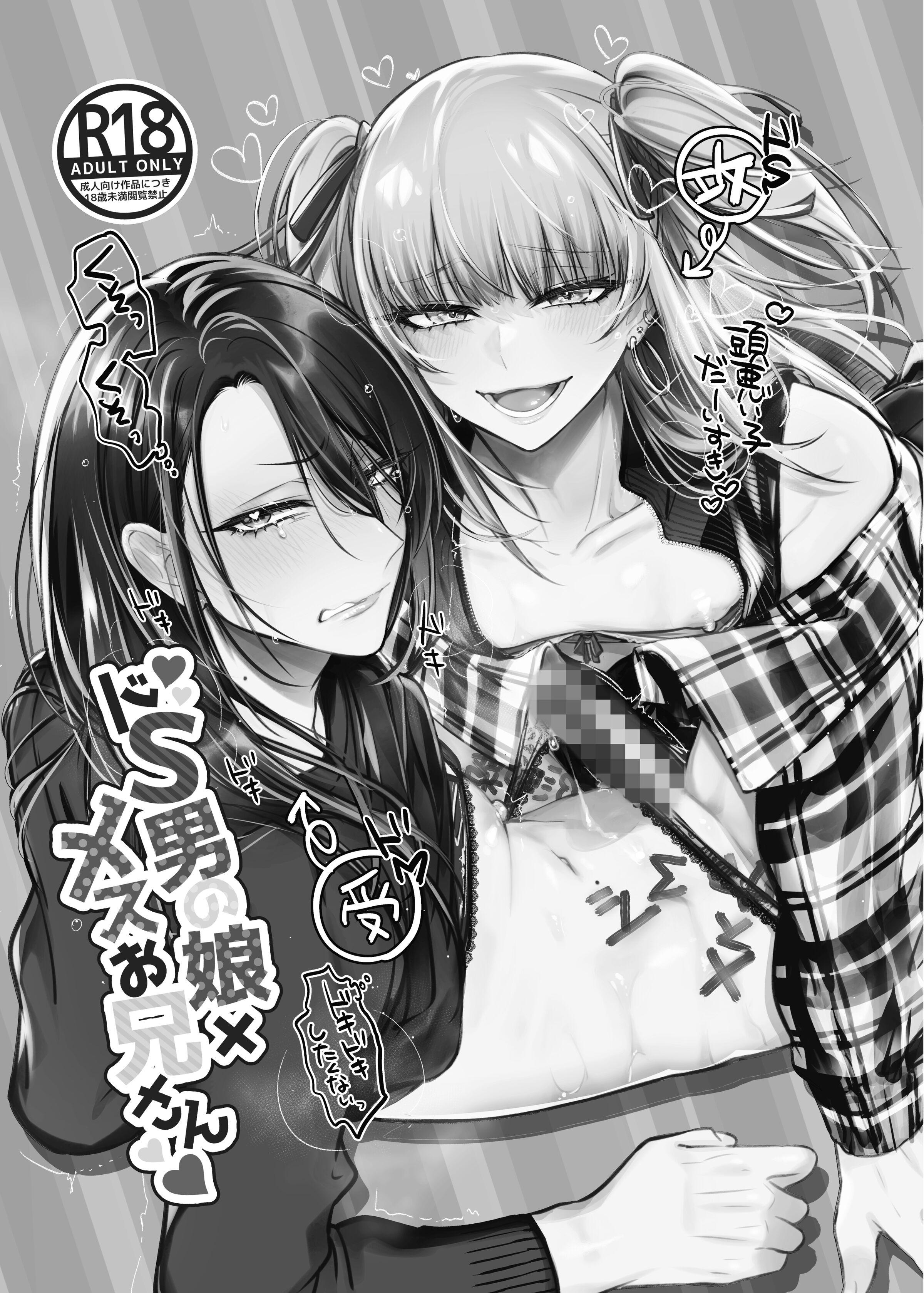 03