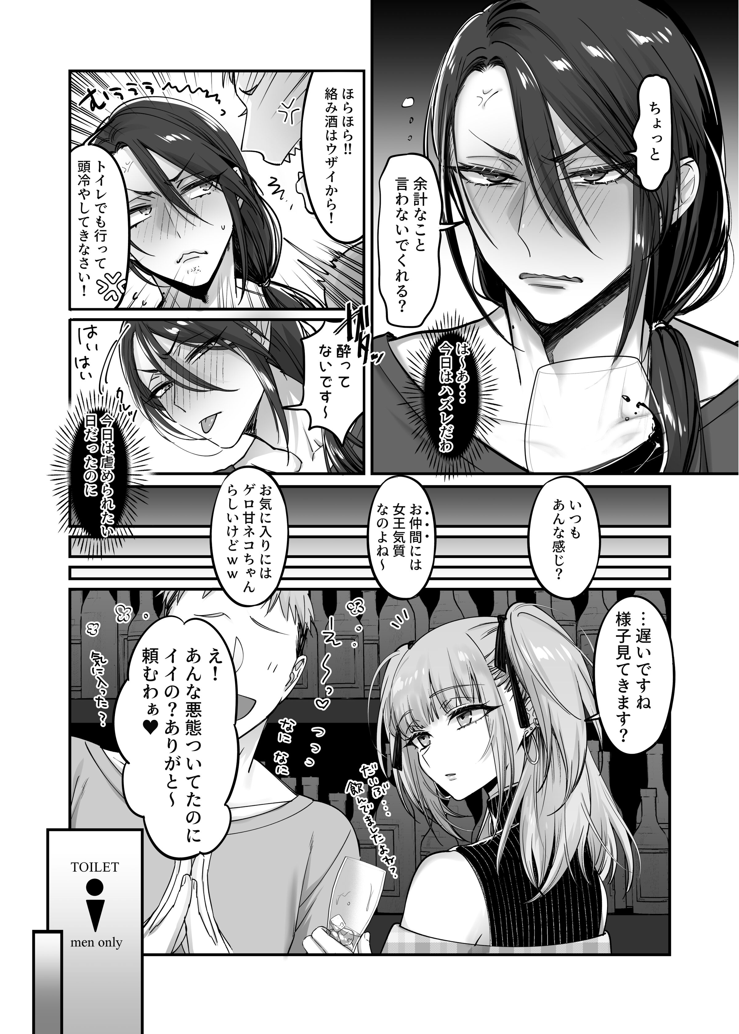 08