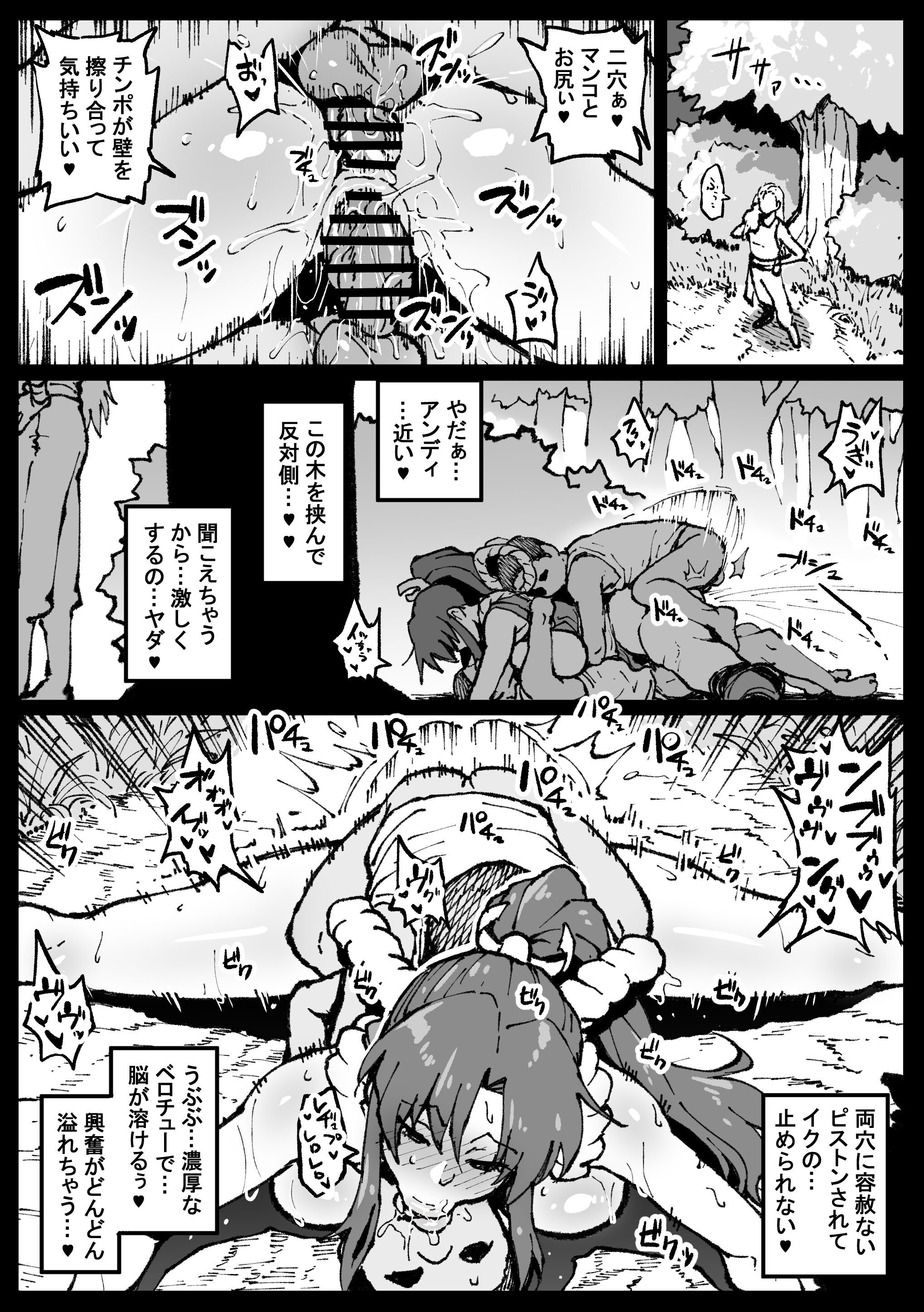 58