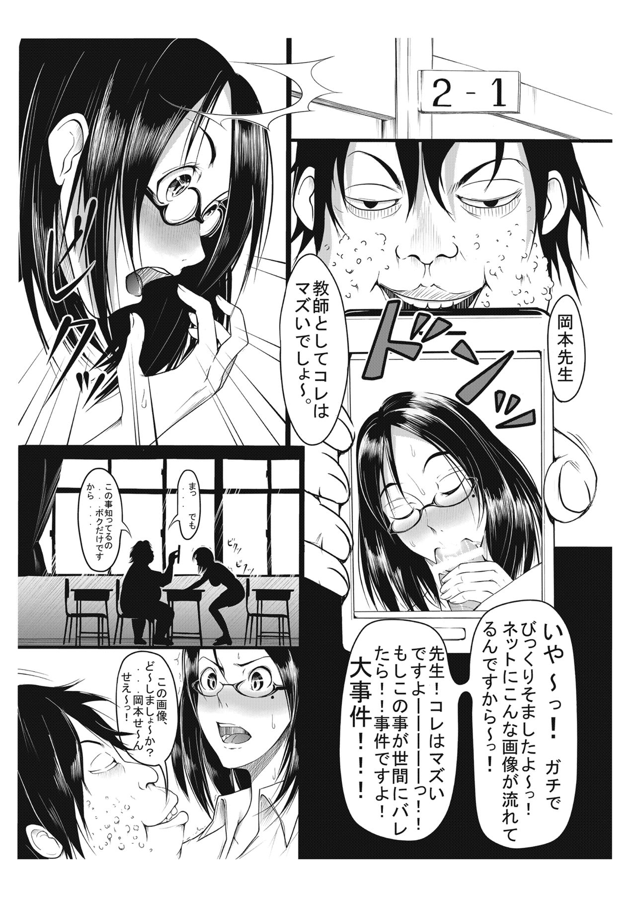 Ztt0002