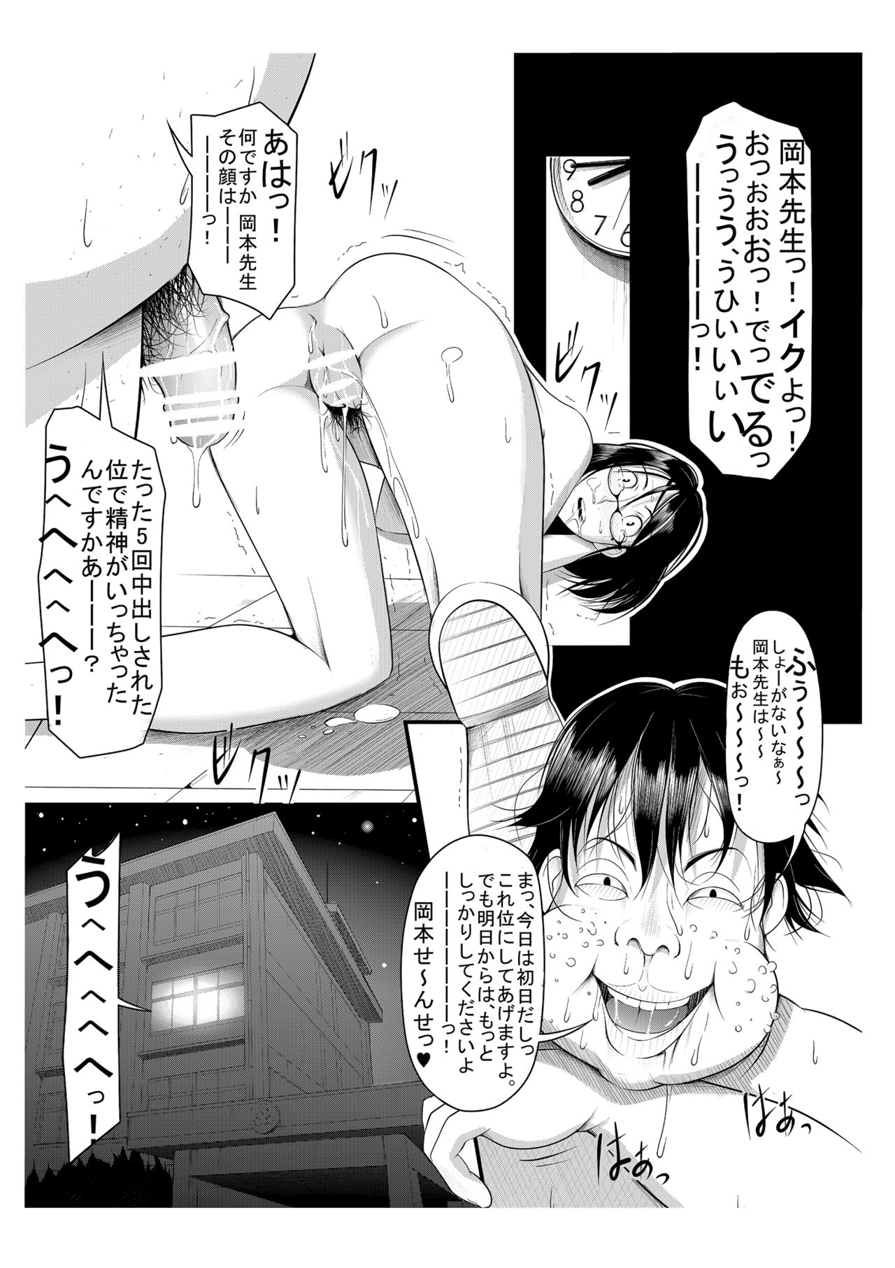 Ztt0016