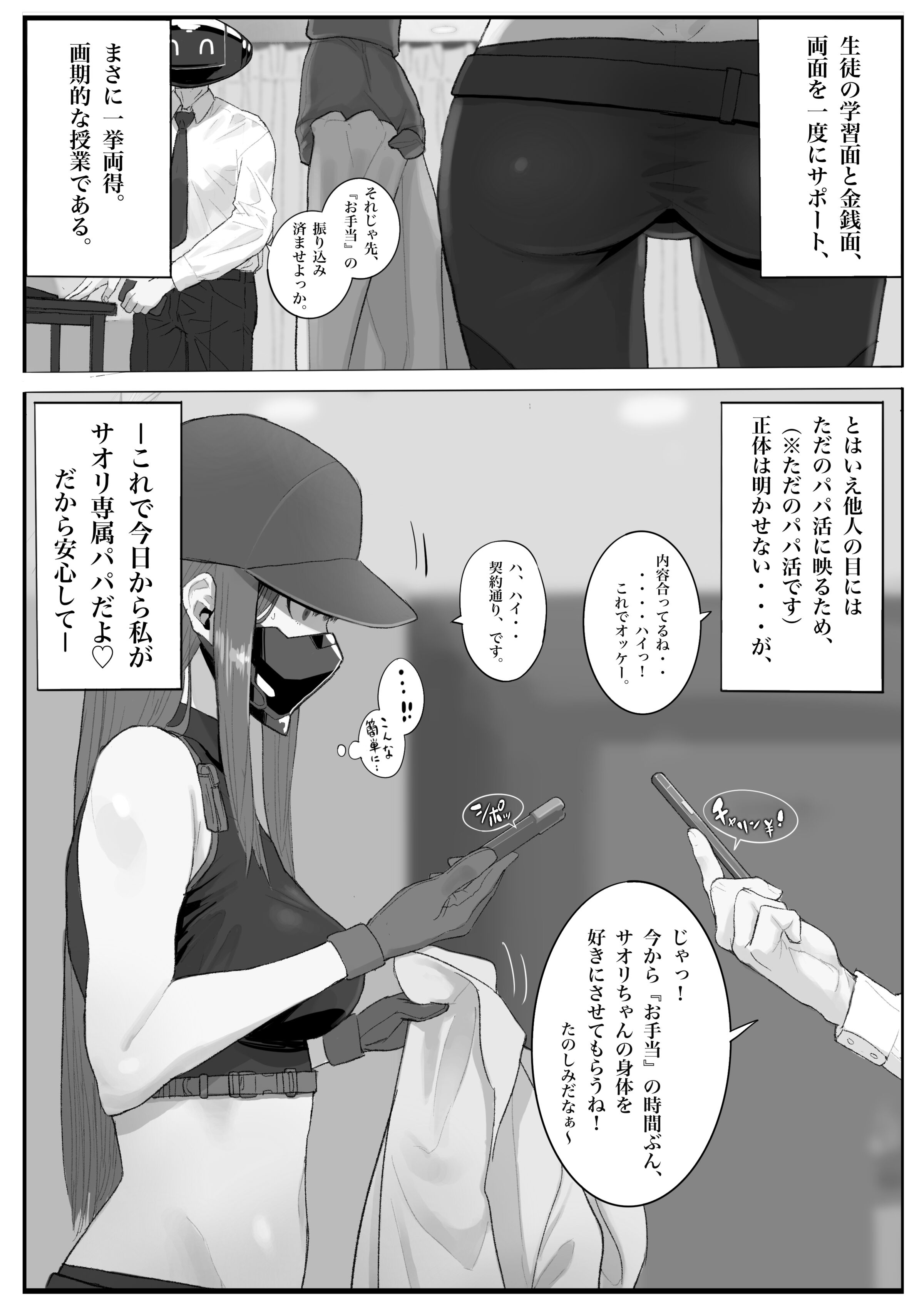 09