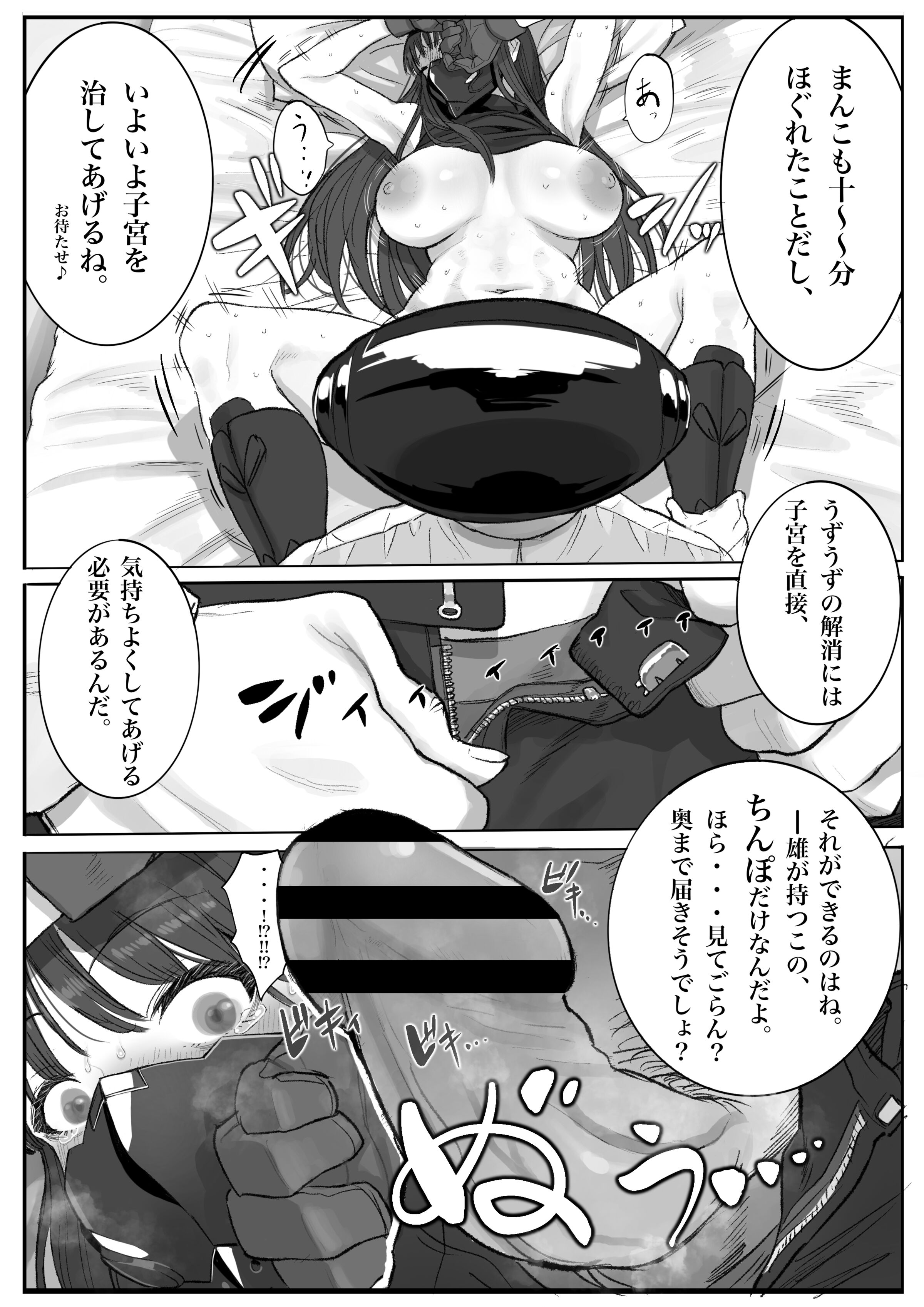 31