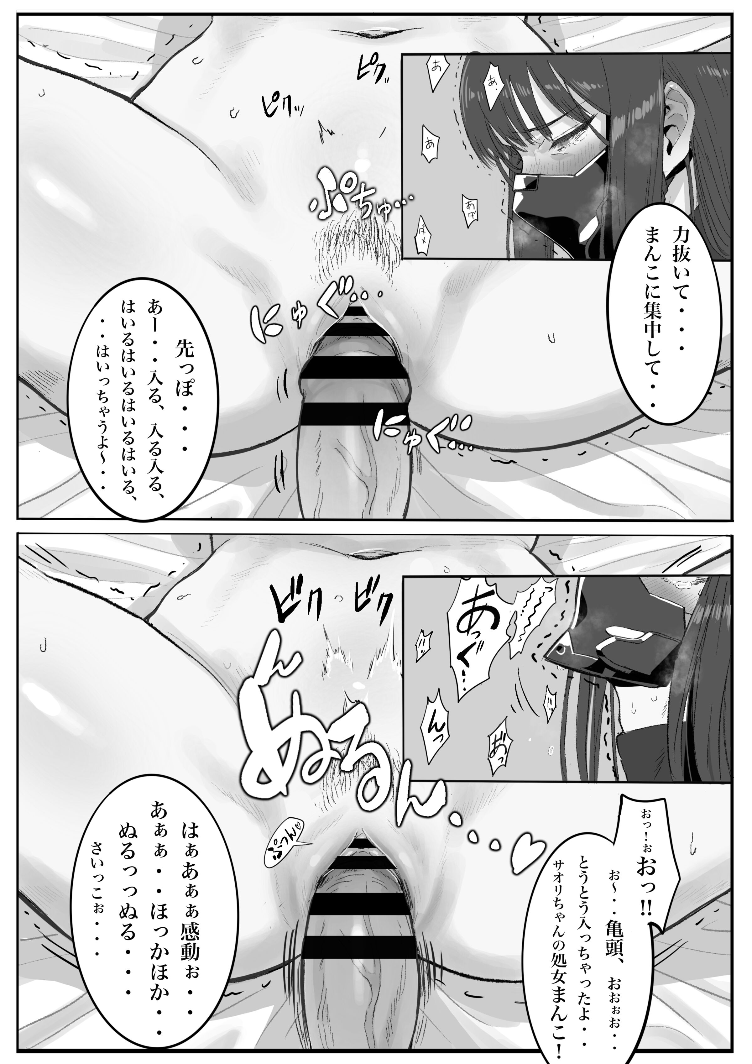 33