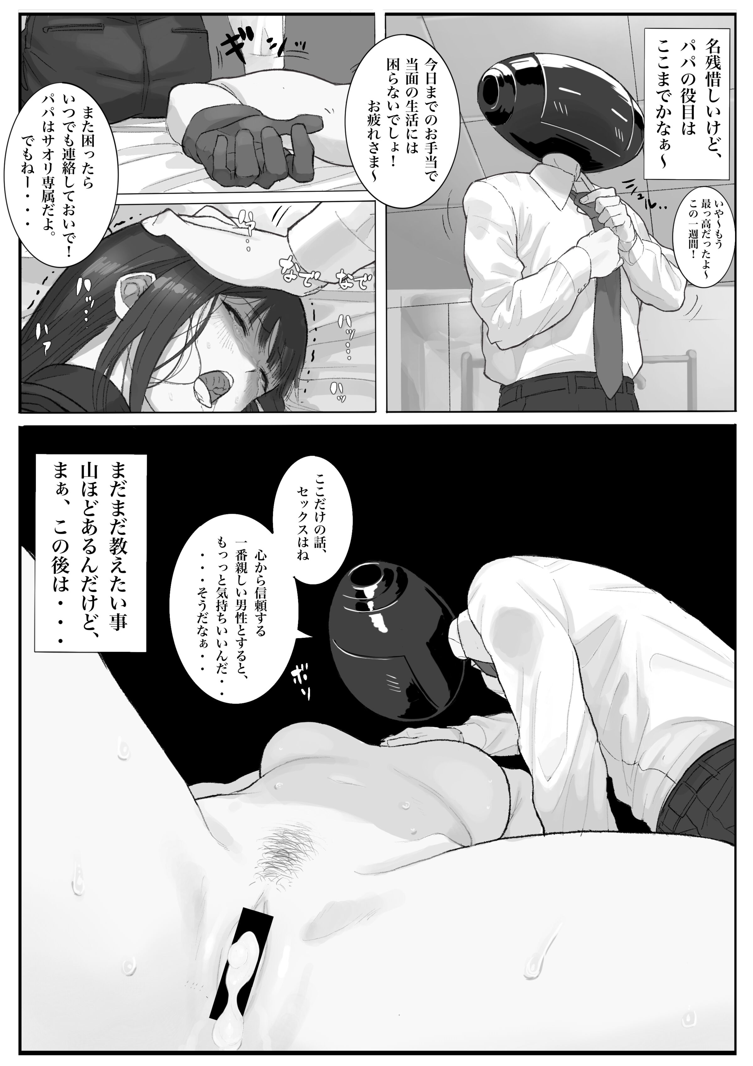 41