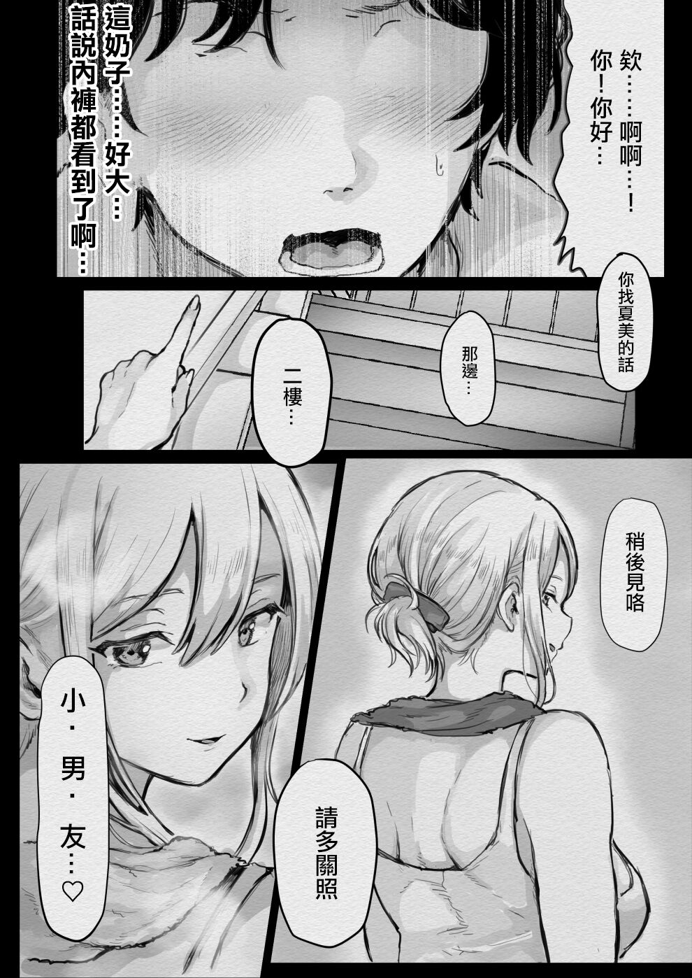 08
