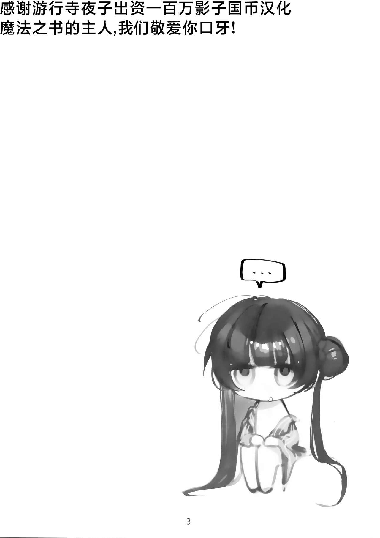 00000002