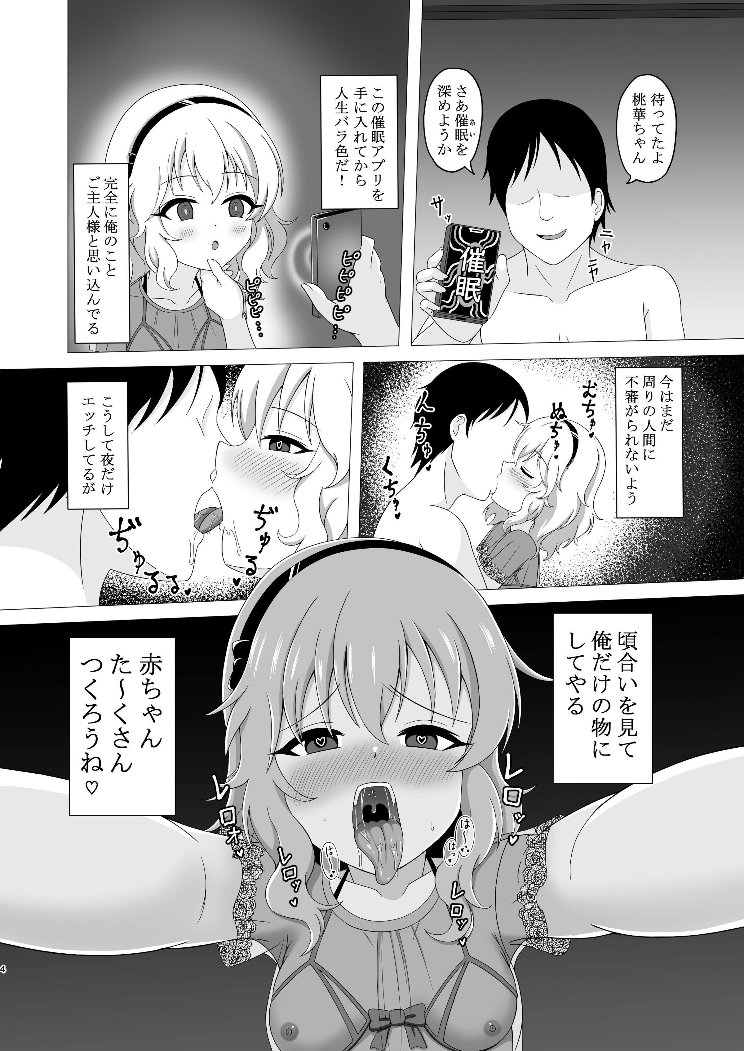 04