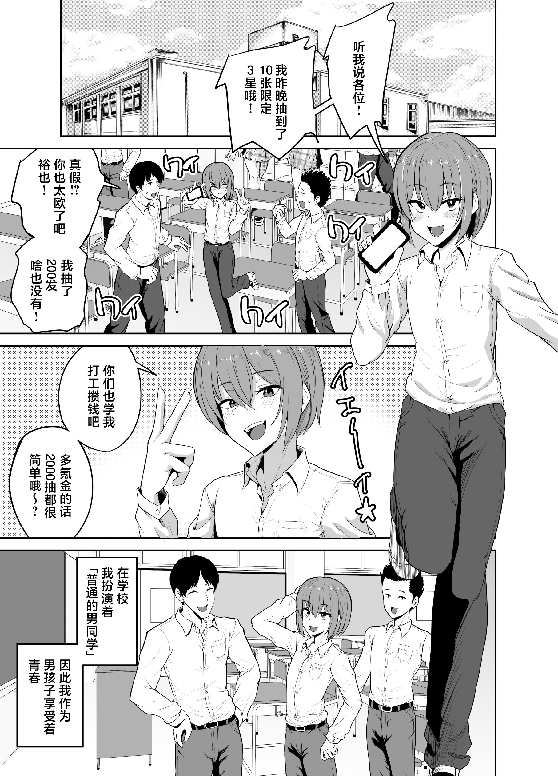 03
