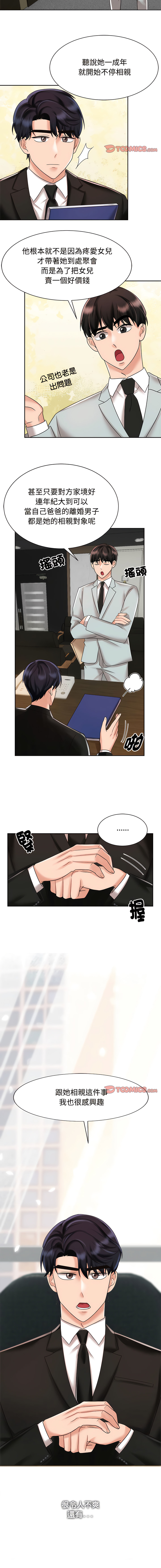 13_03