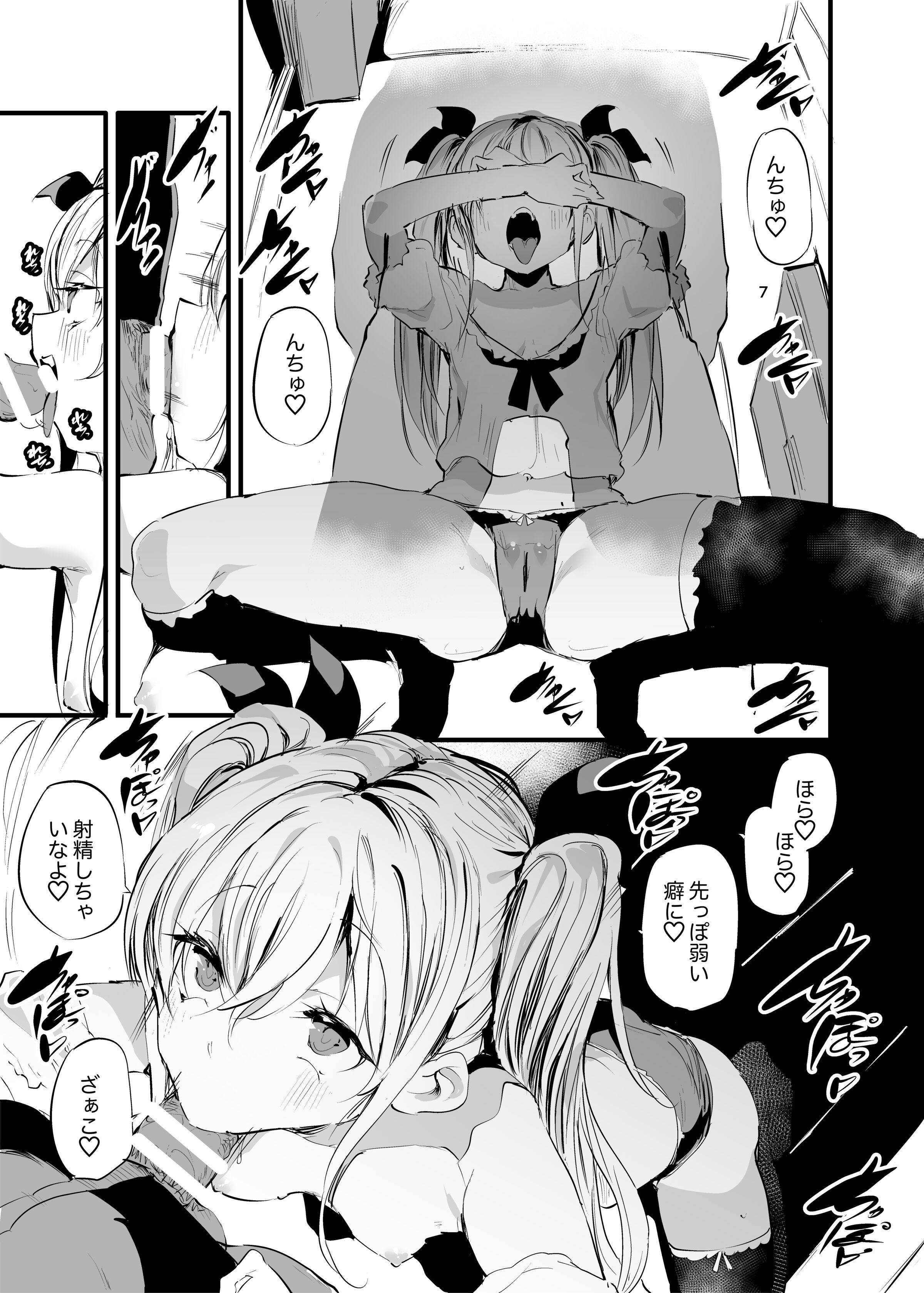 06