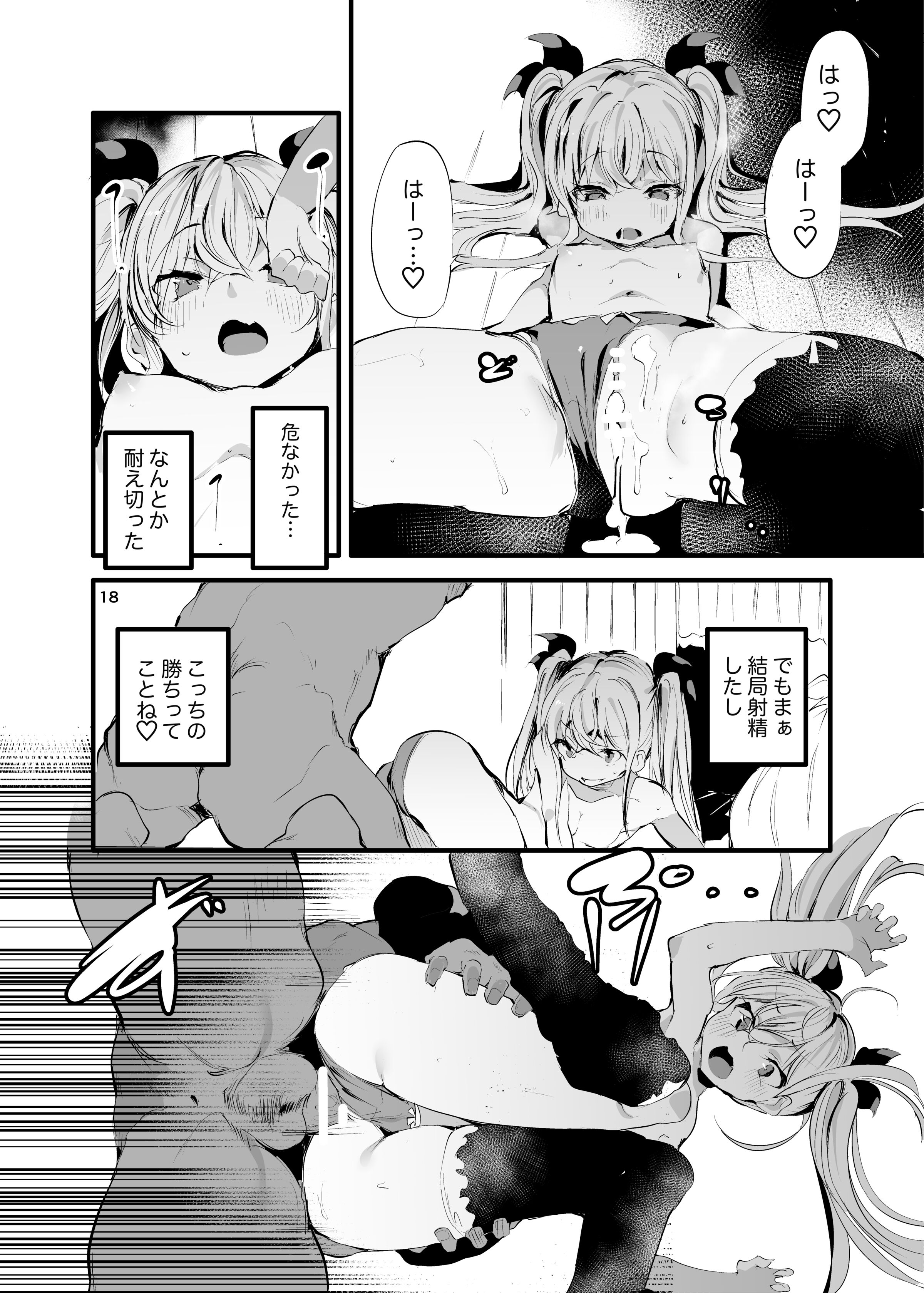 17