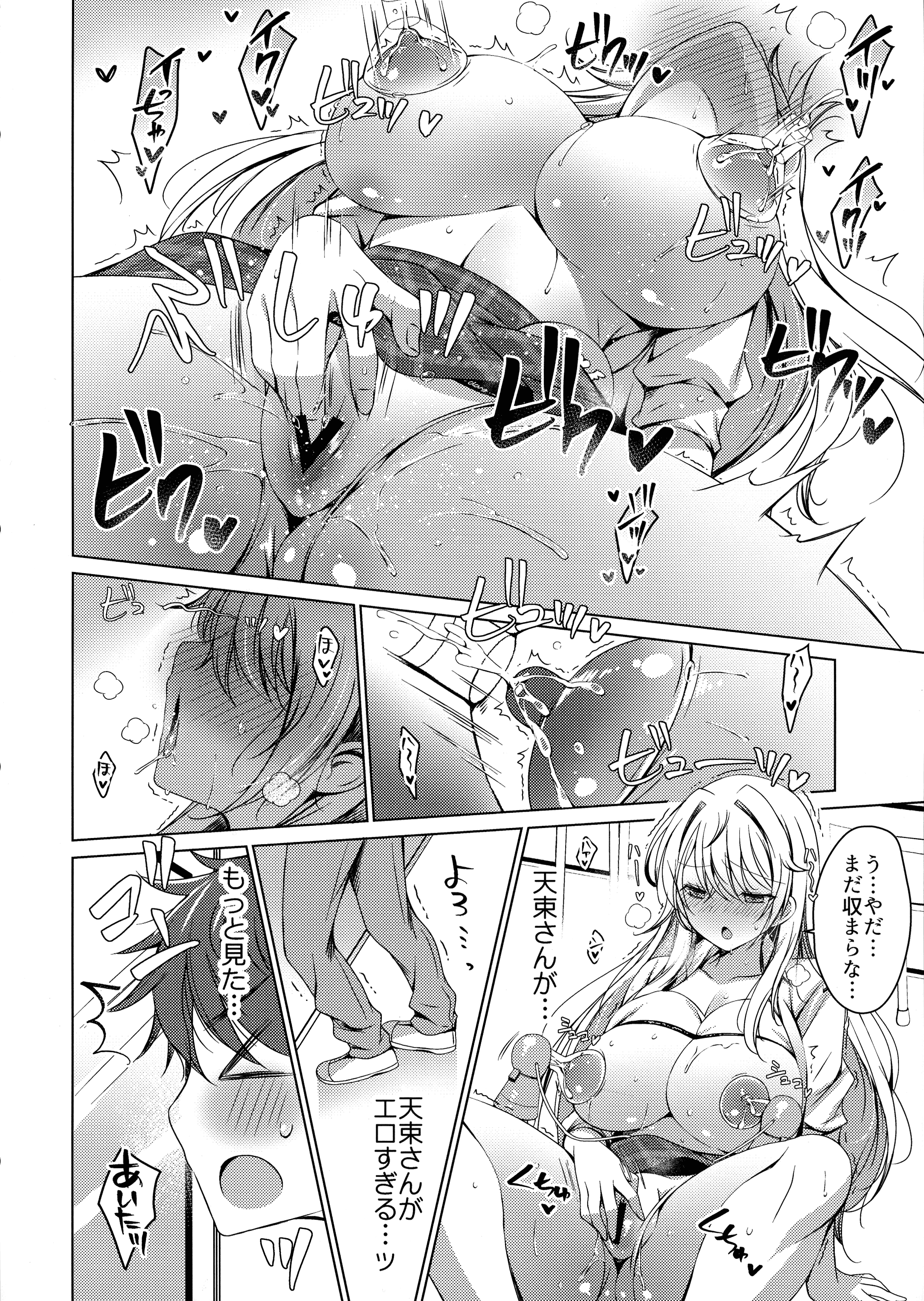 07