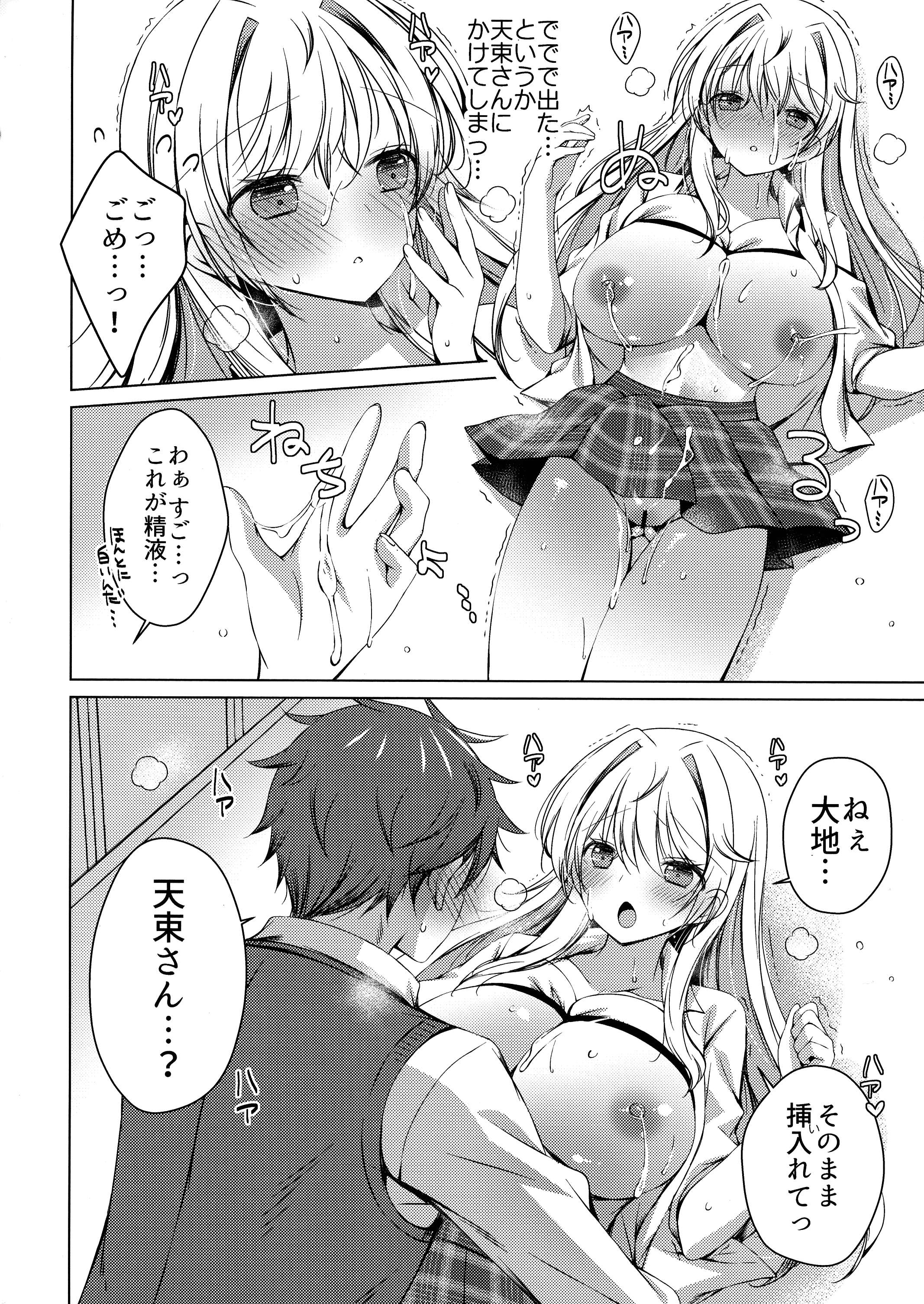 21