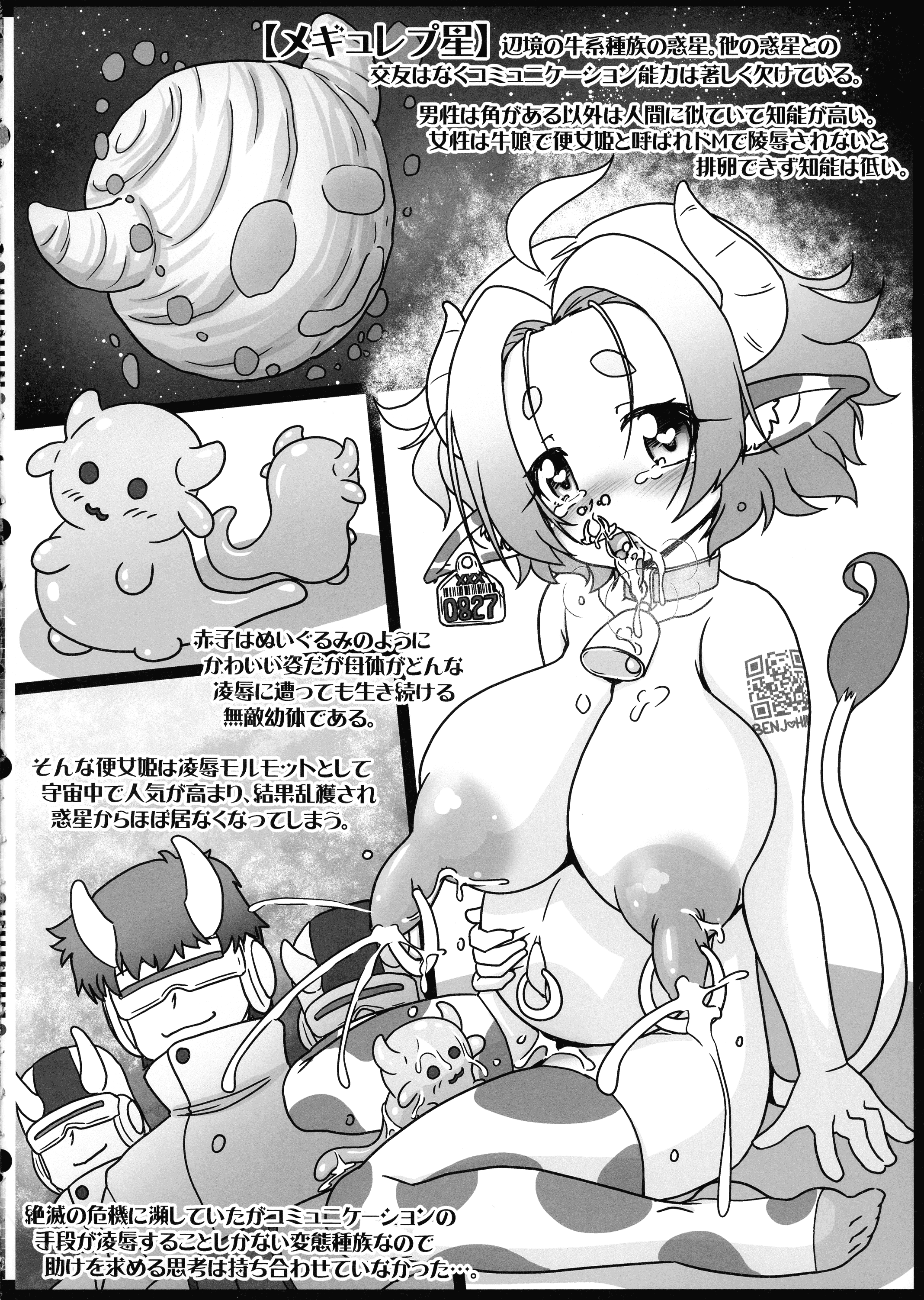 06
