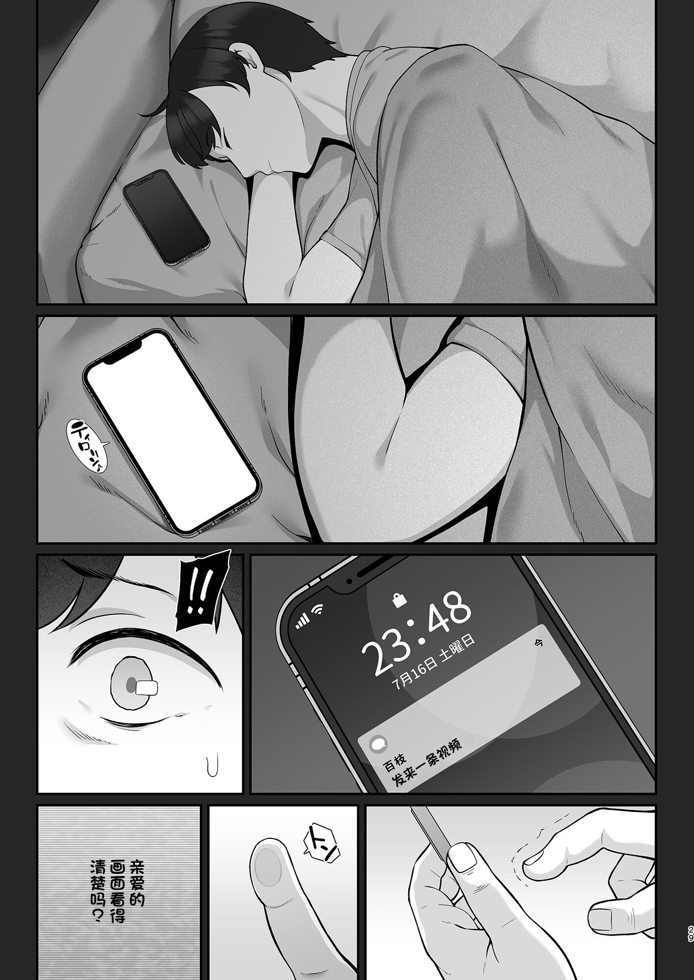 28