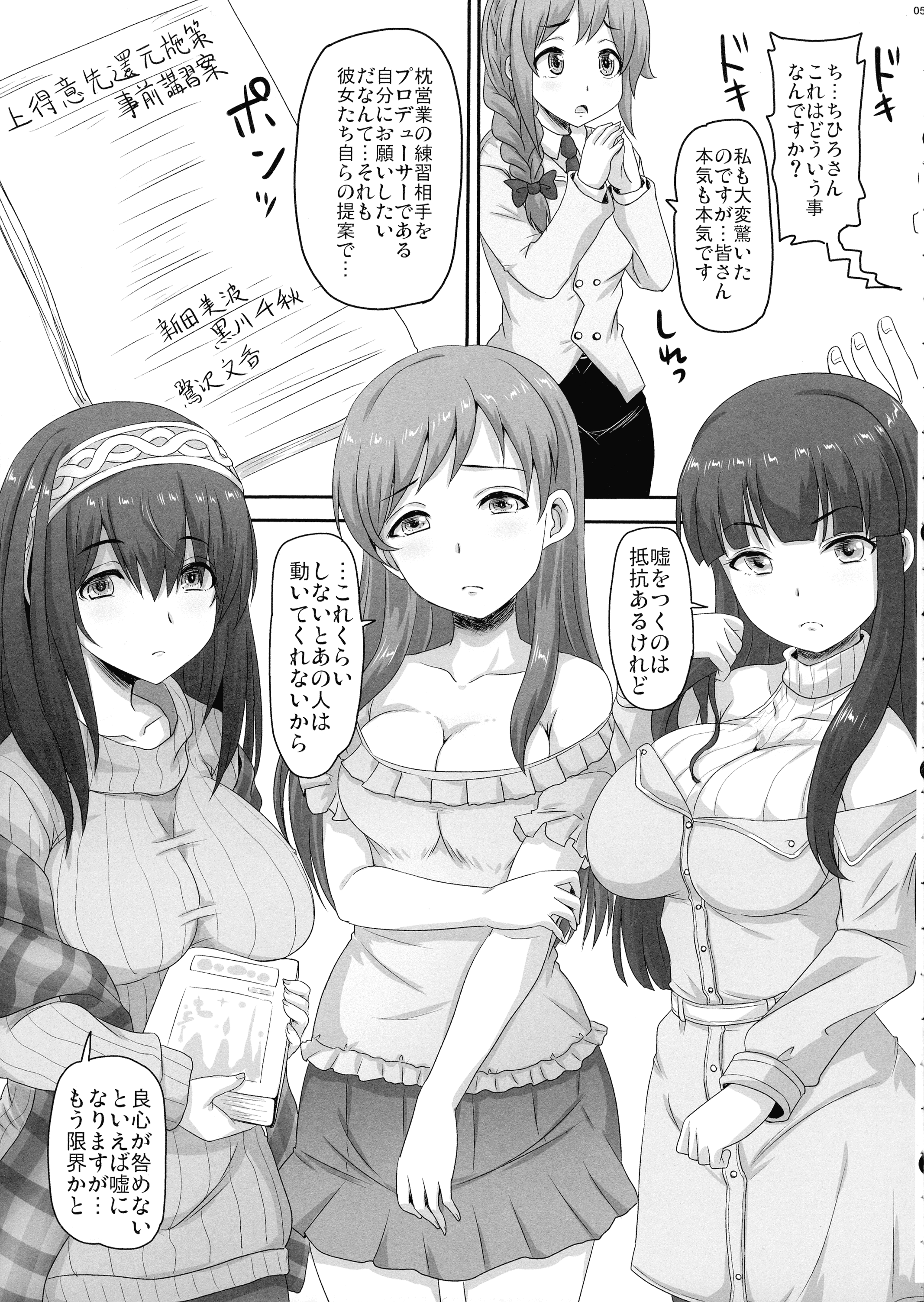 05