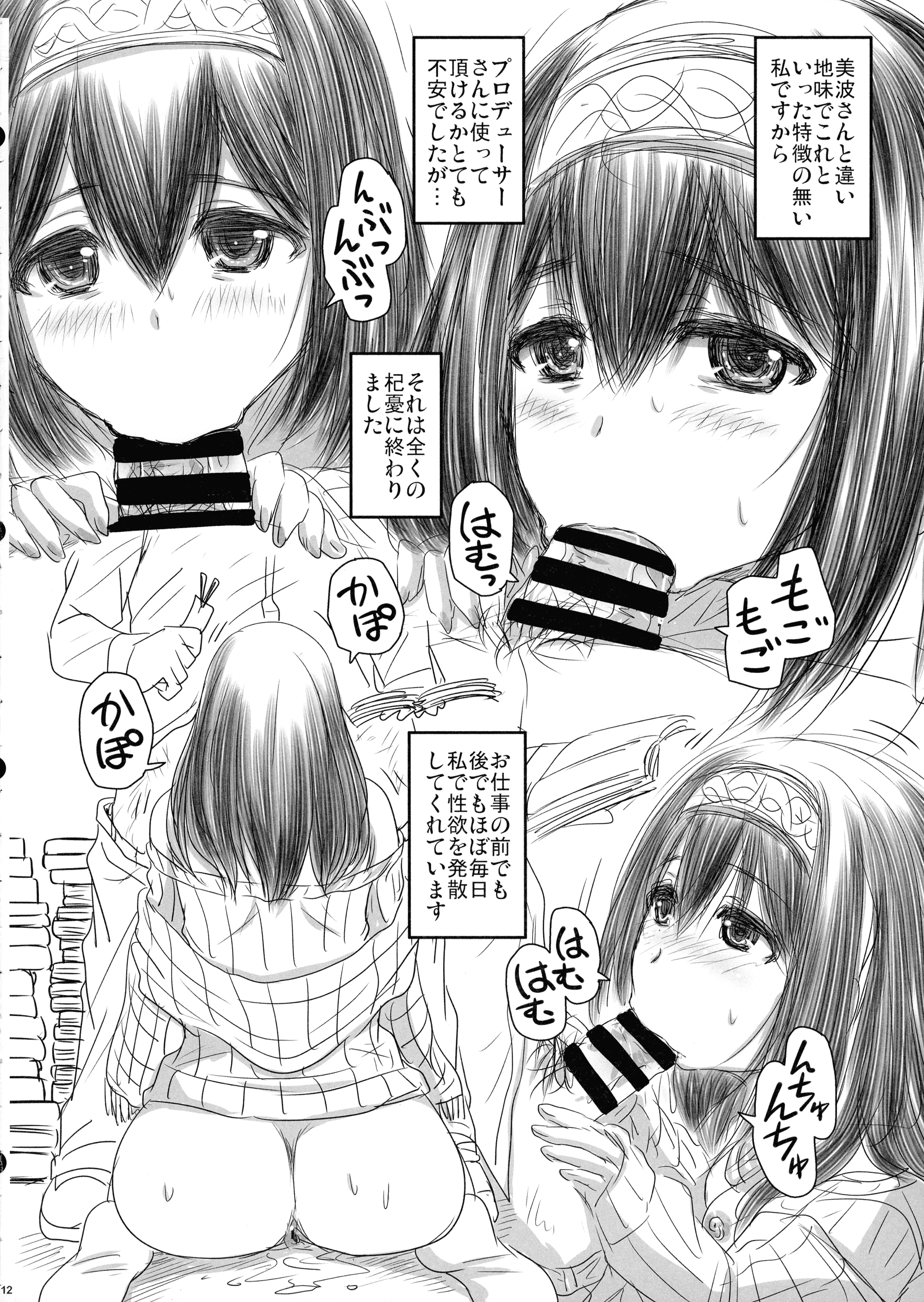 12