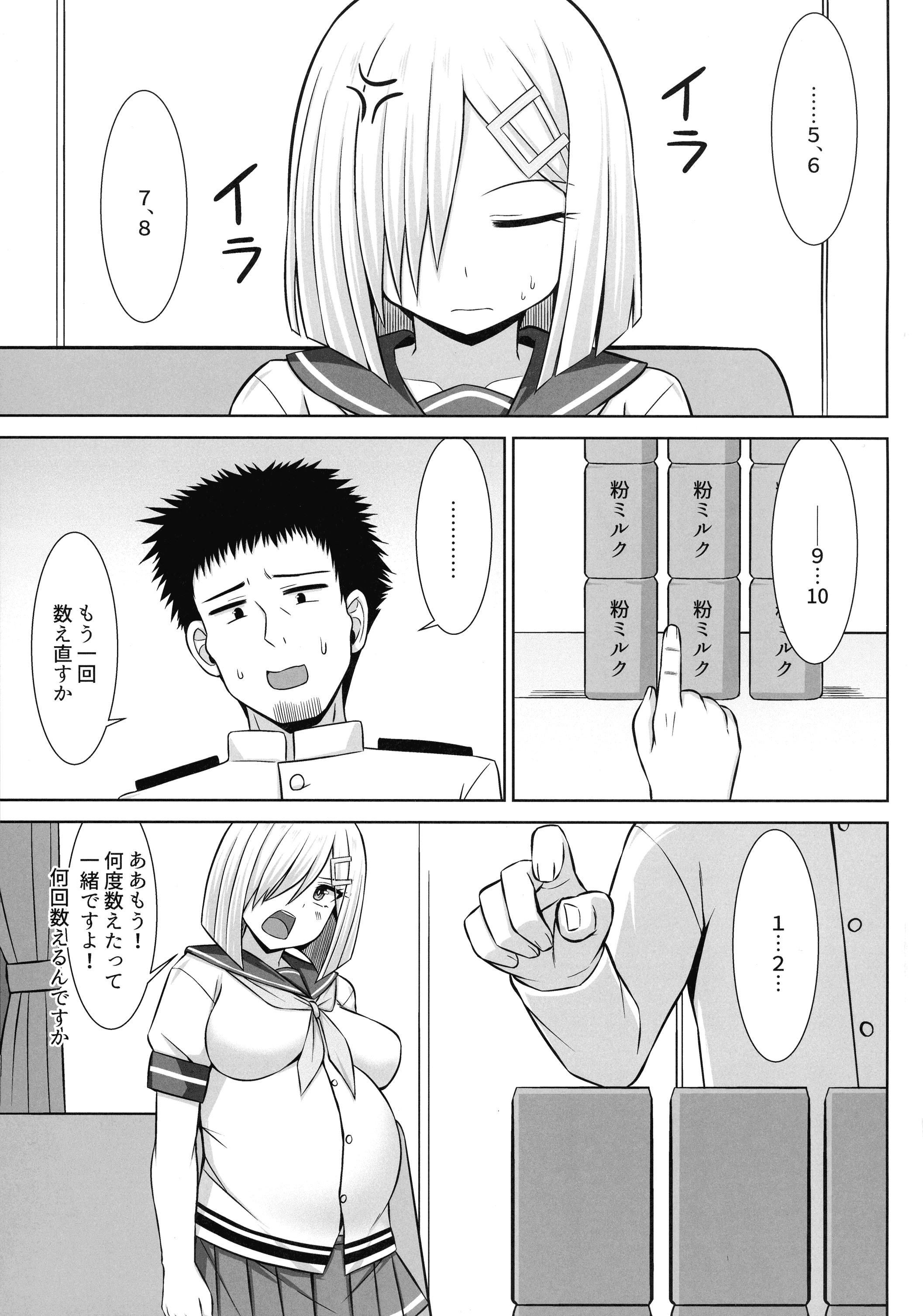 03