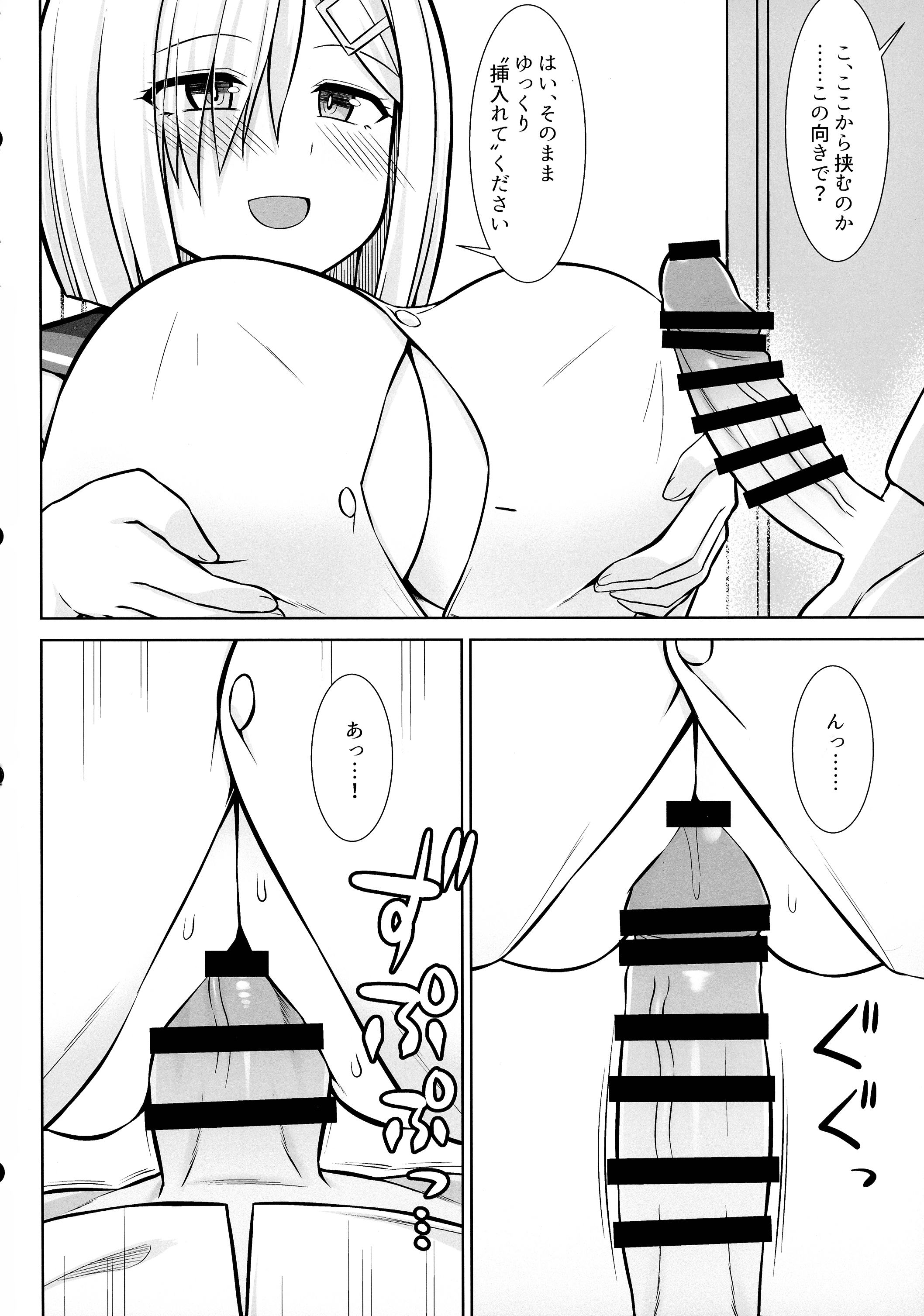 06