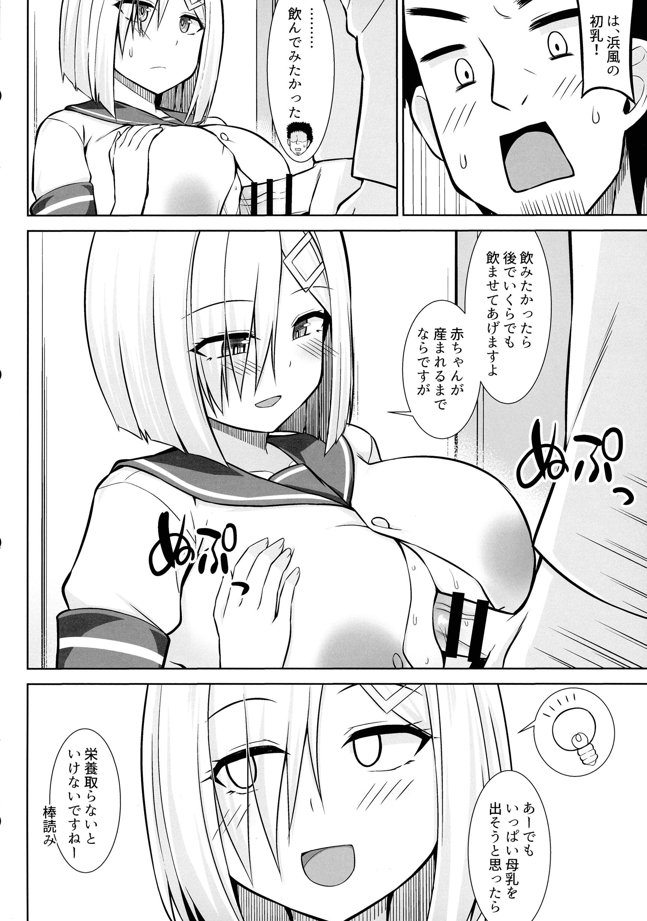 08