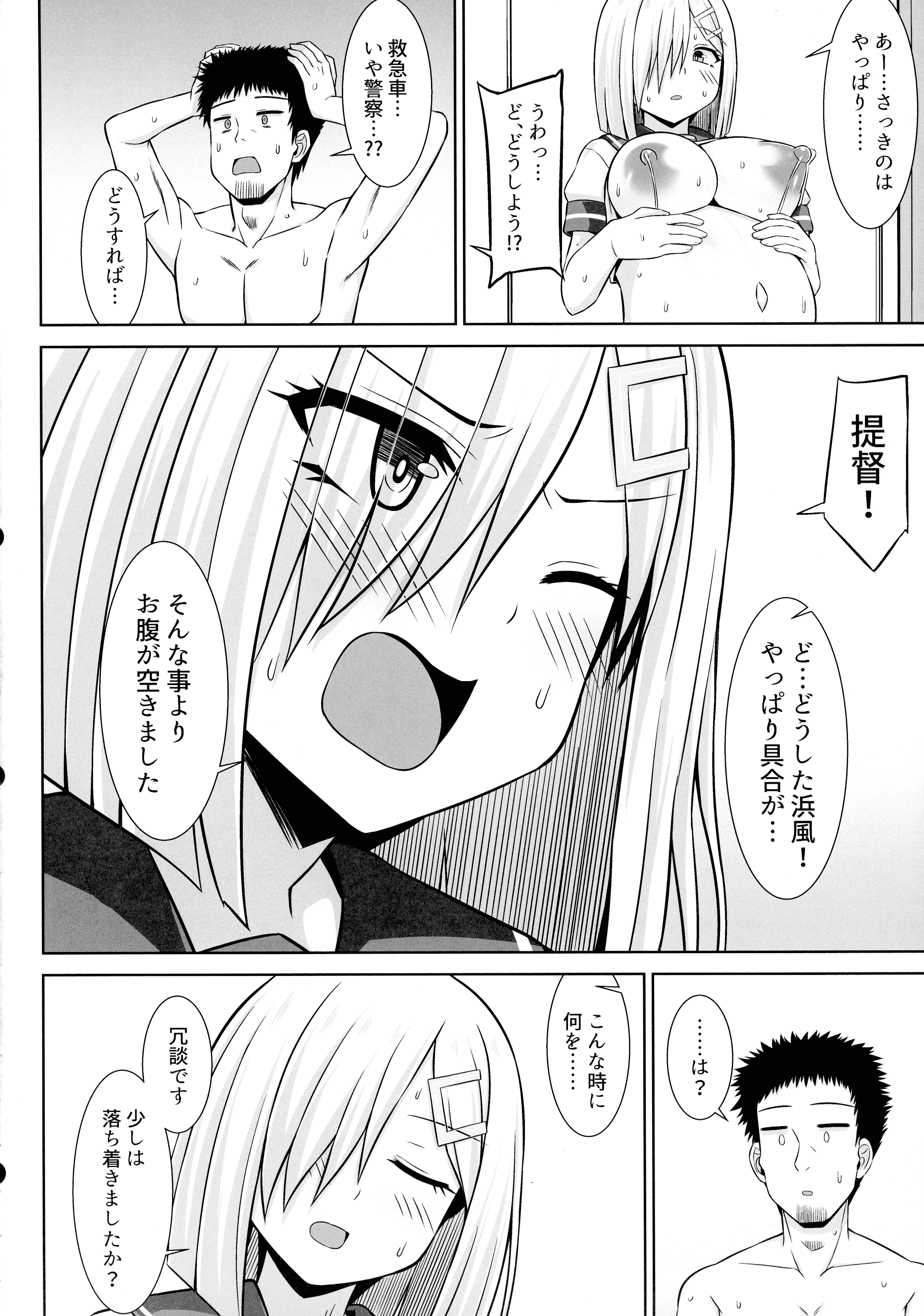 28