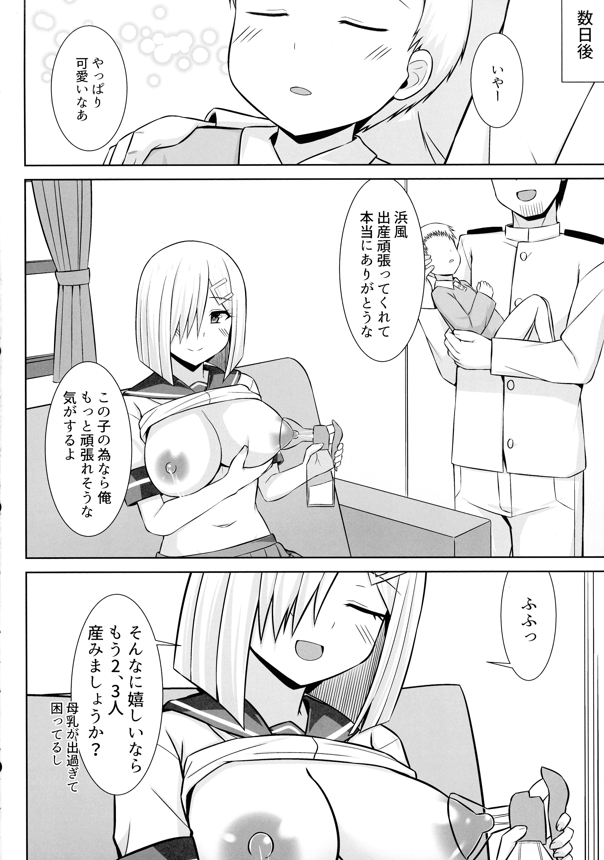34