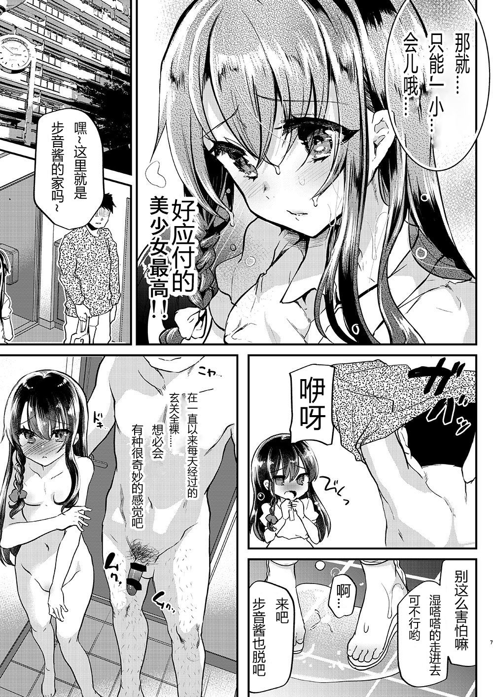 032