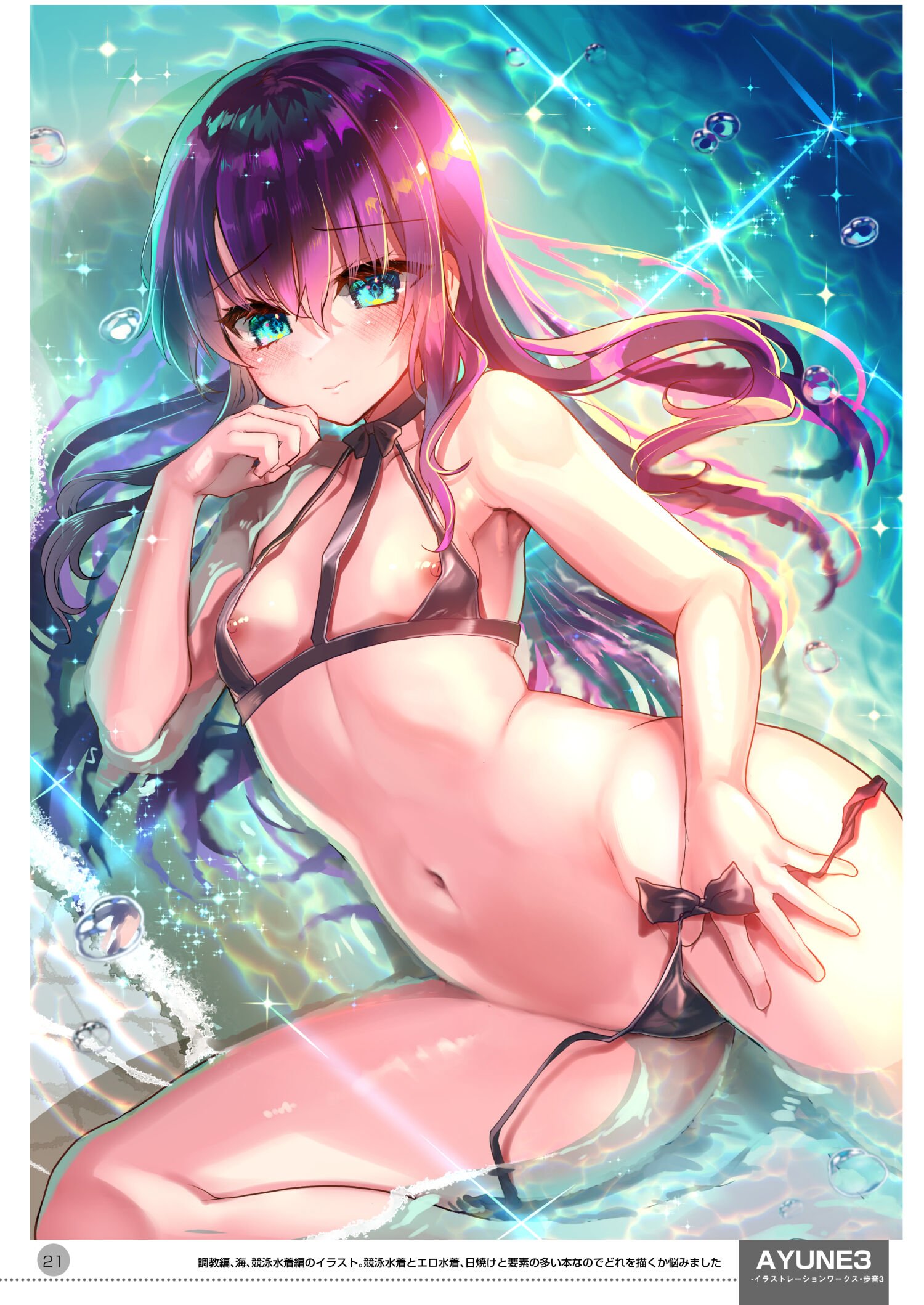 511