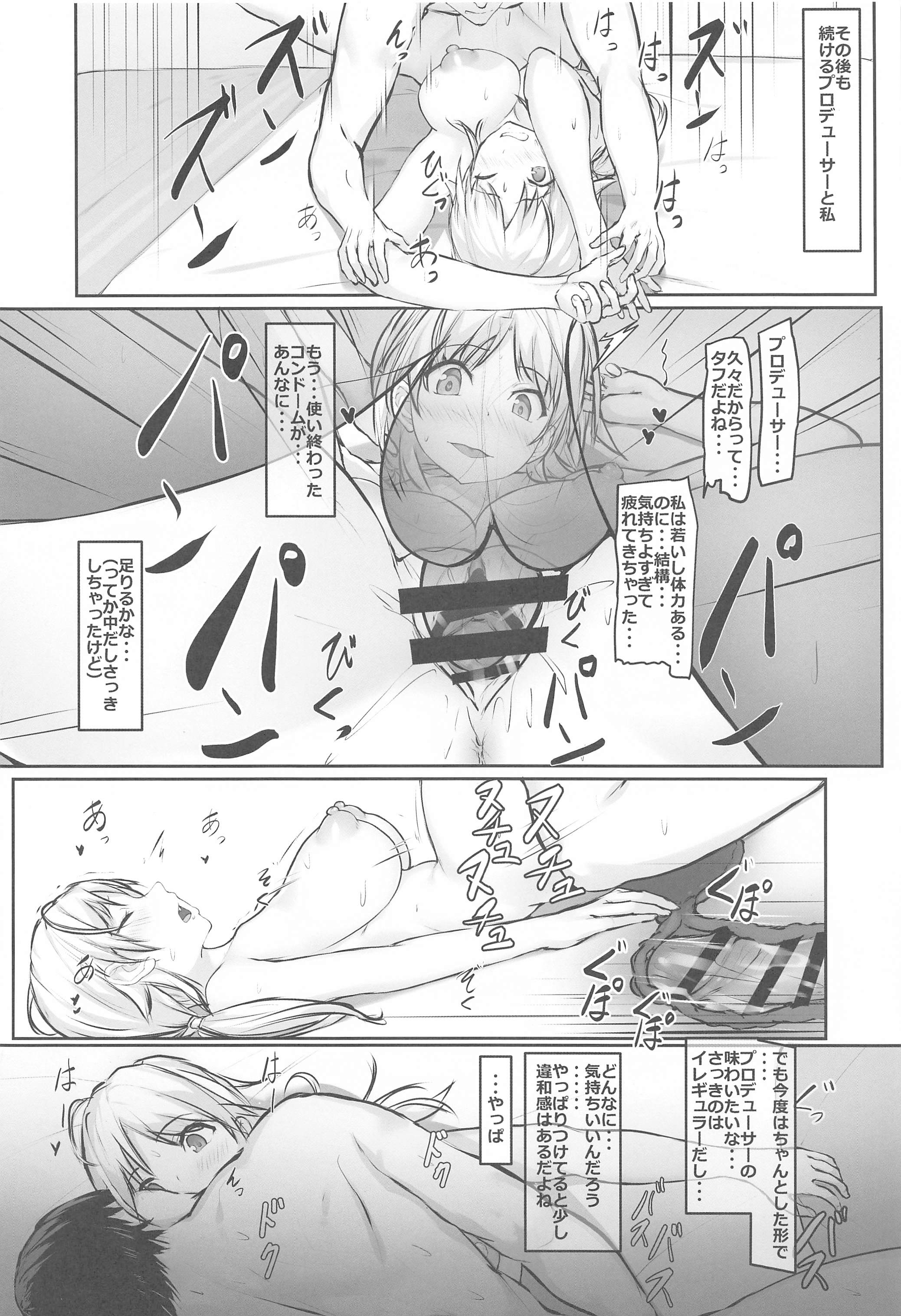 21