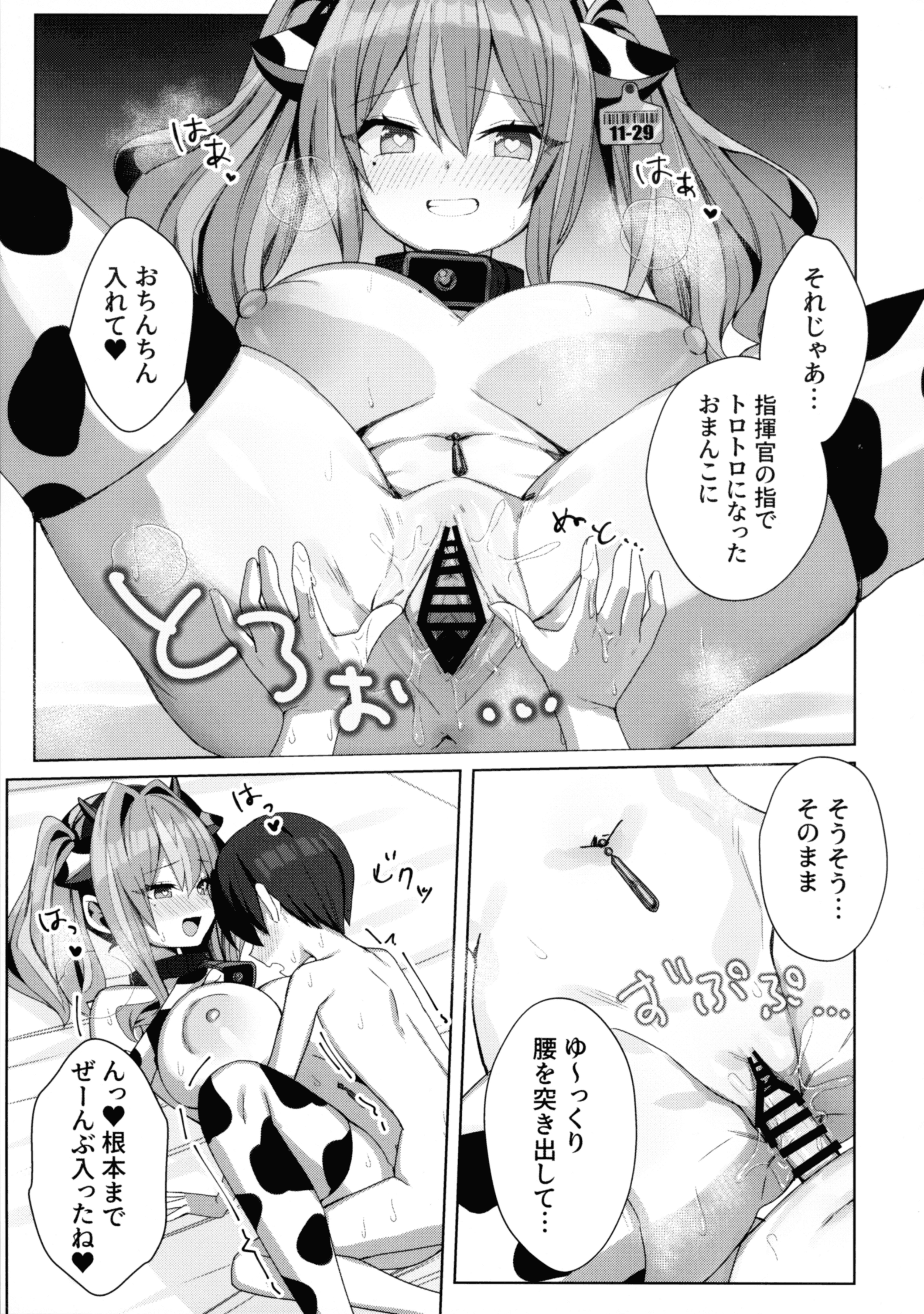21