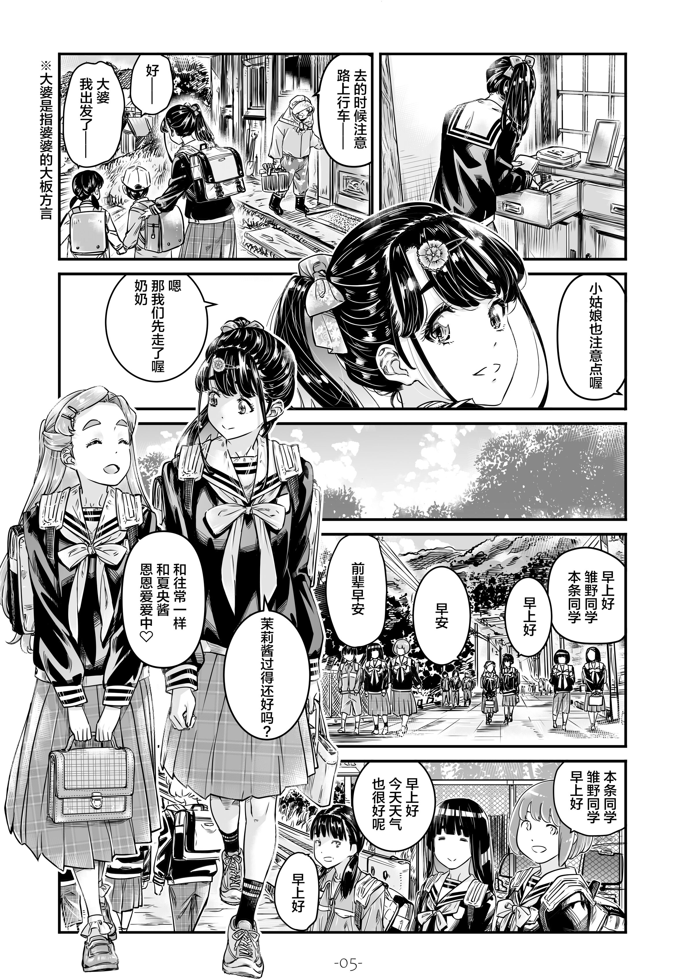 06