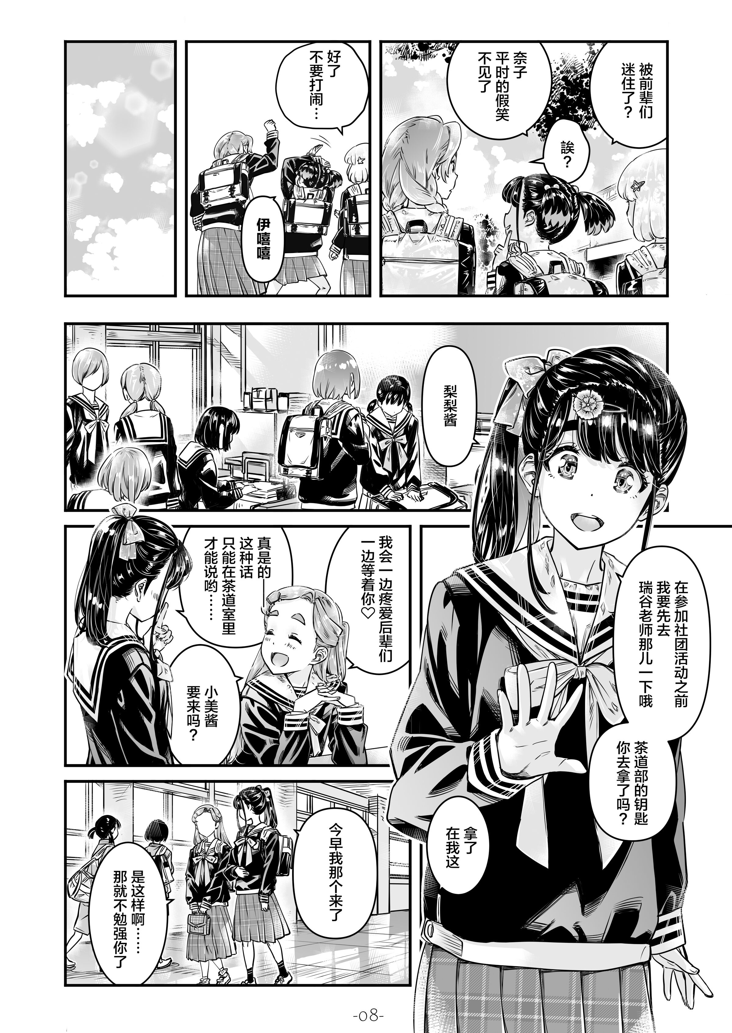 09