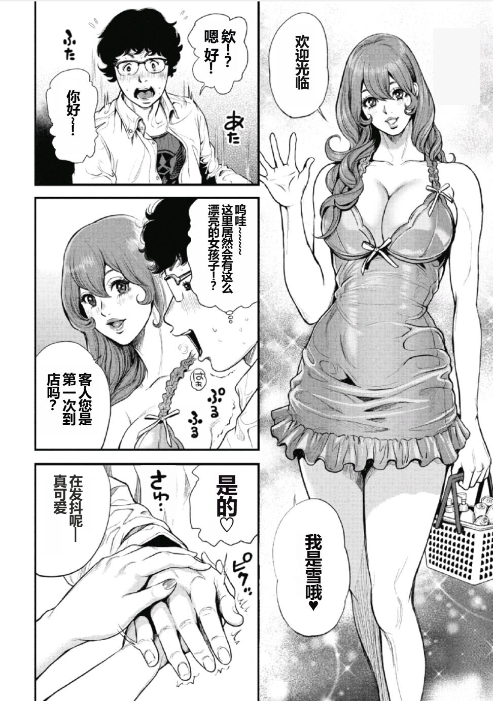08