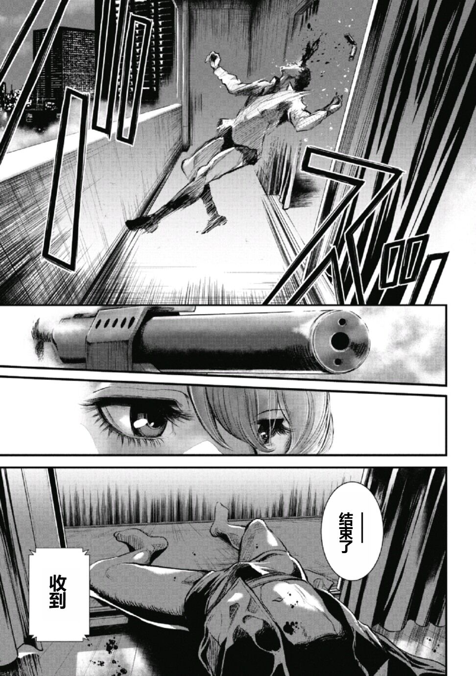 24