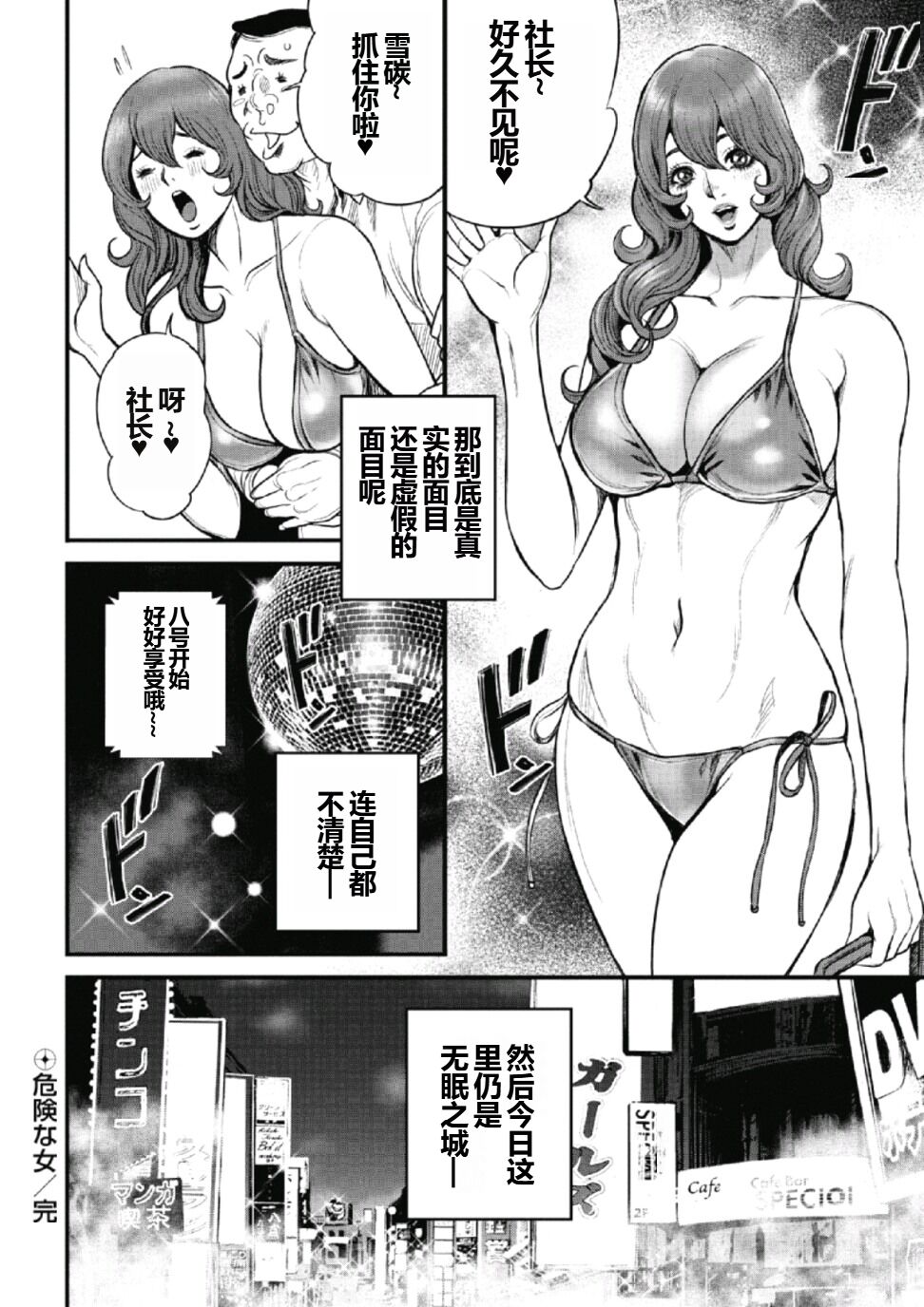 27