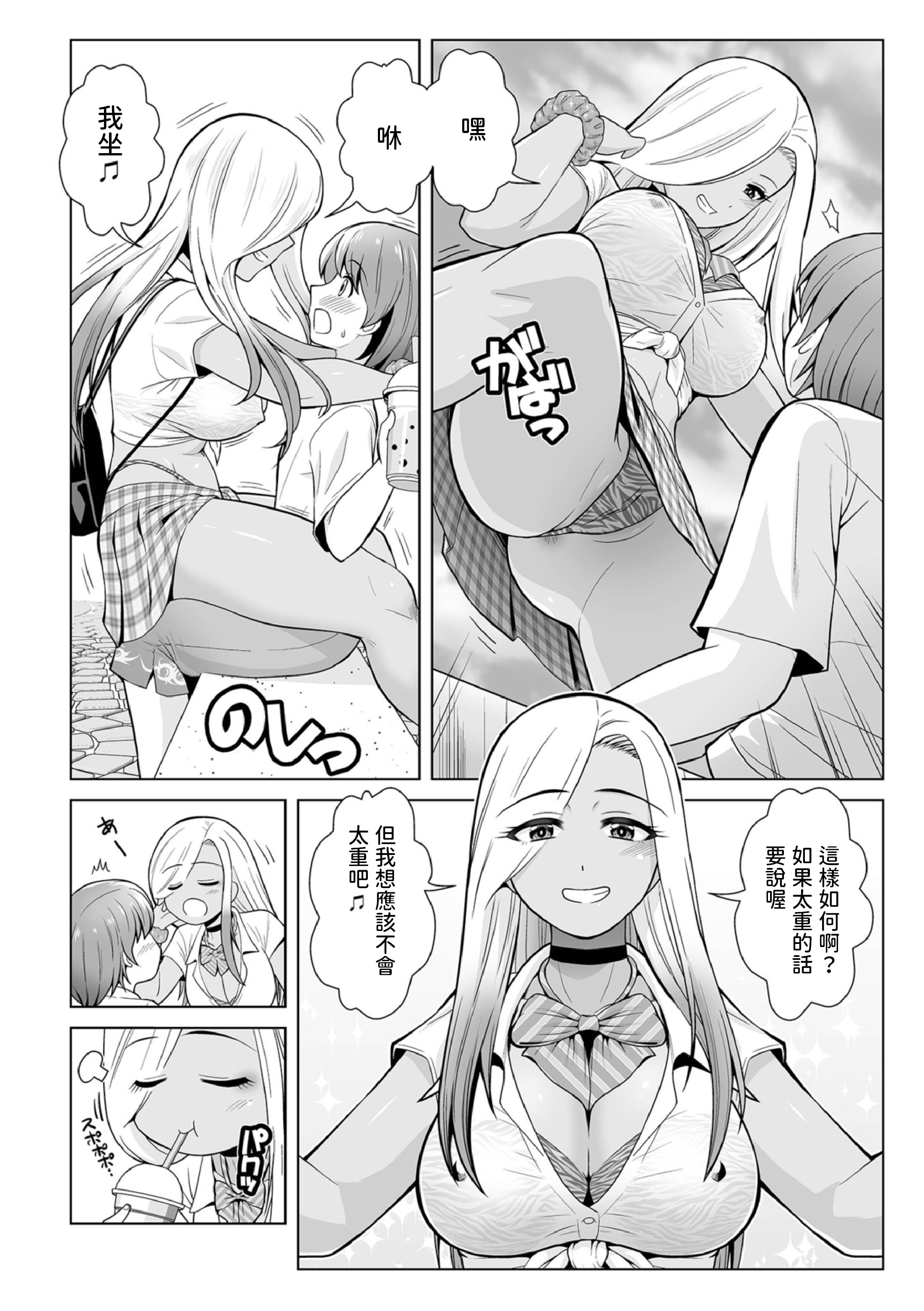06