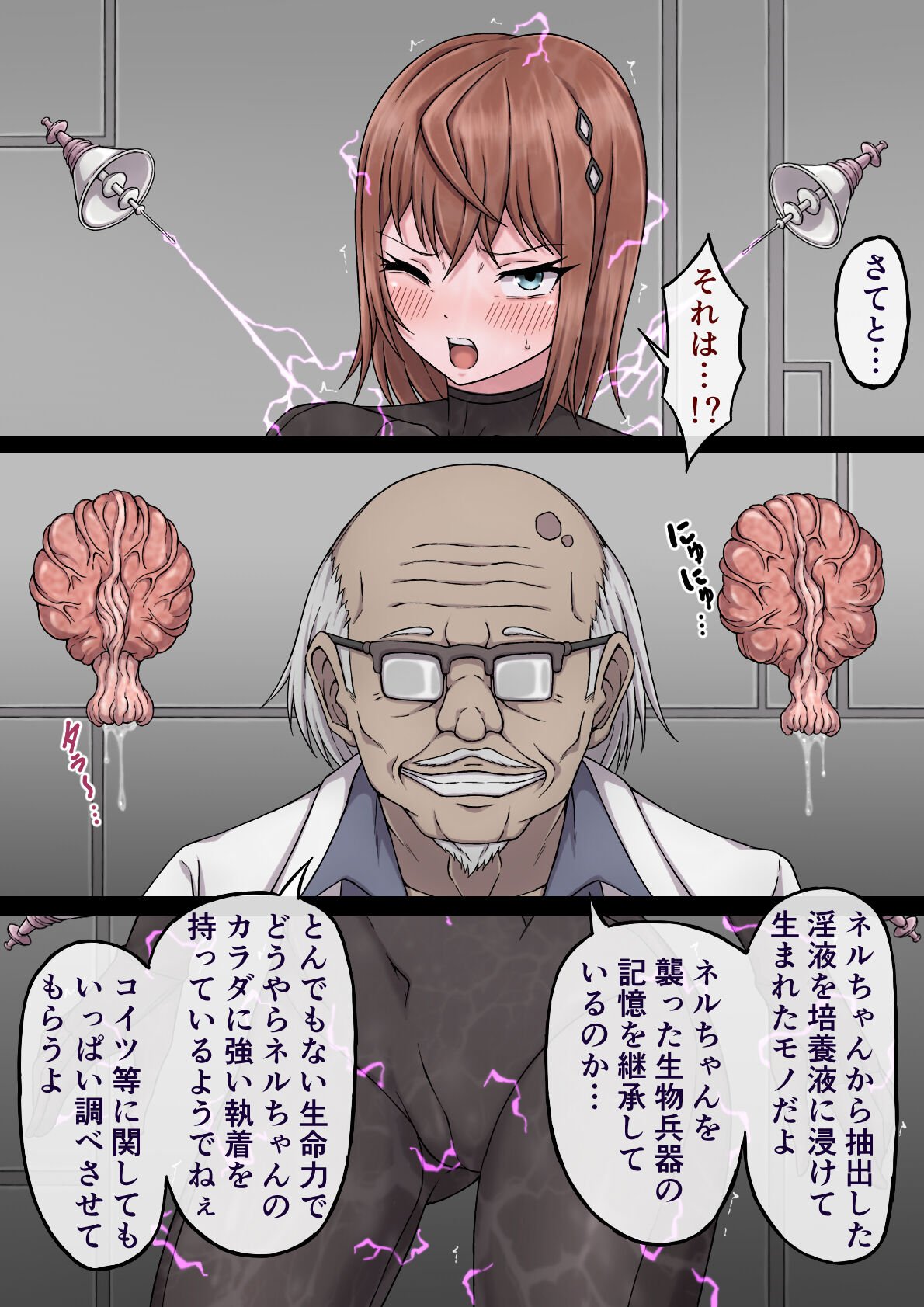 021