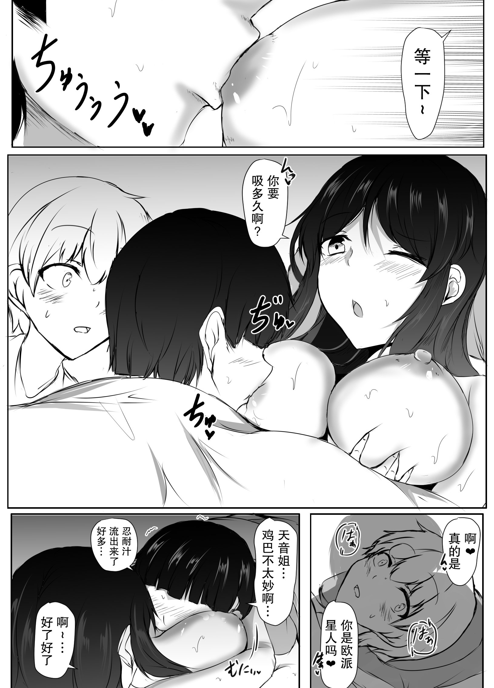 34
