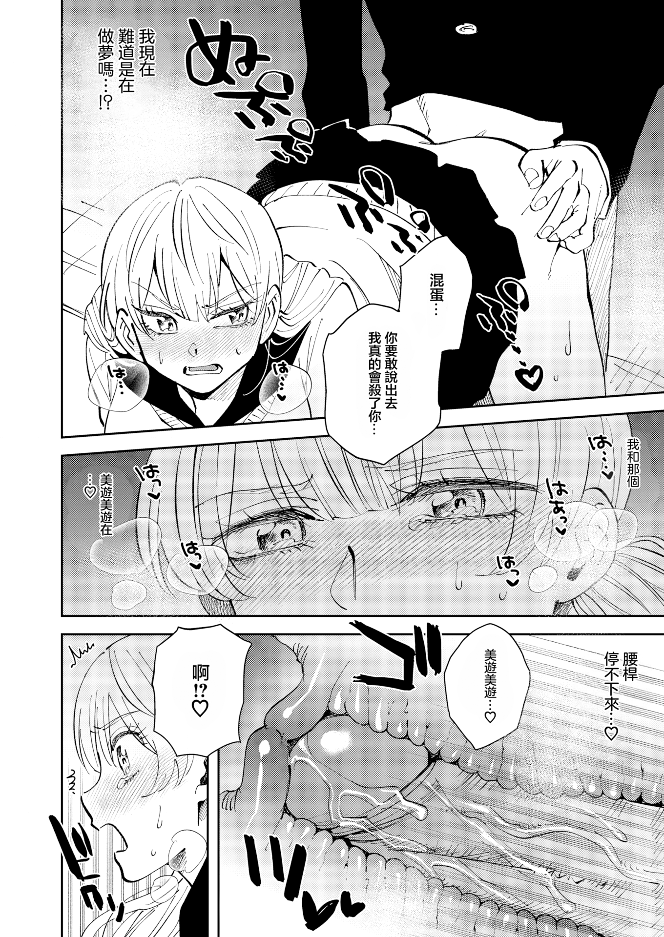 08