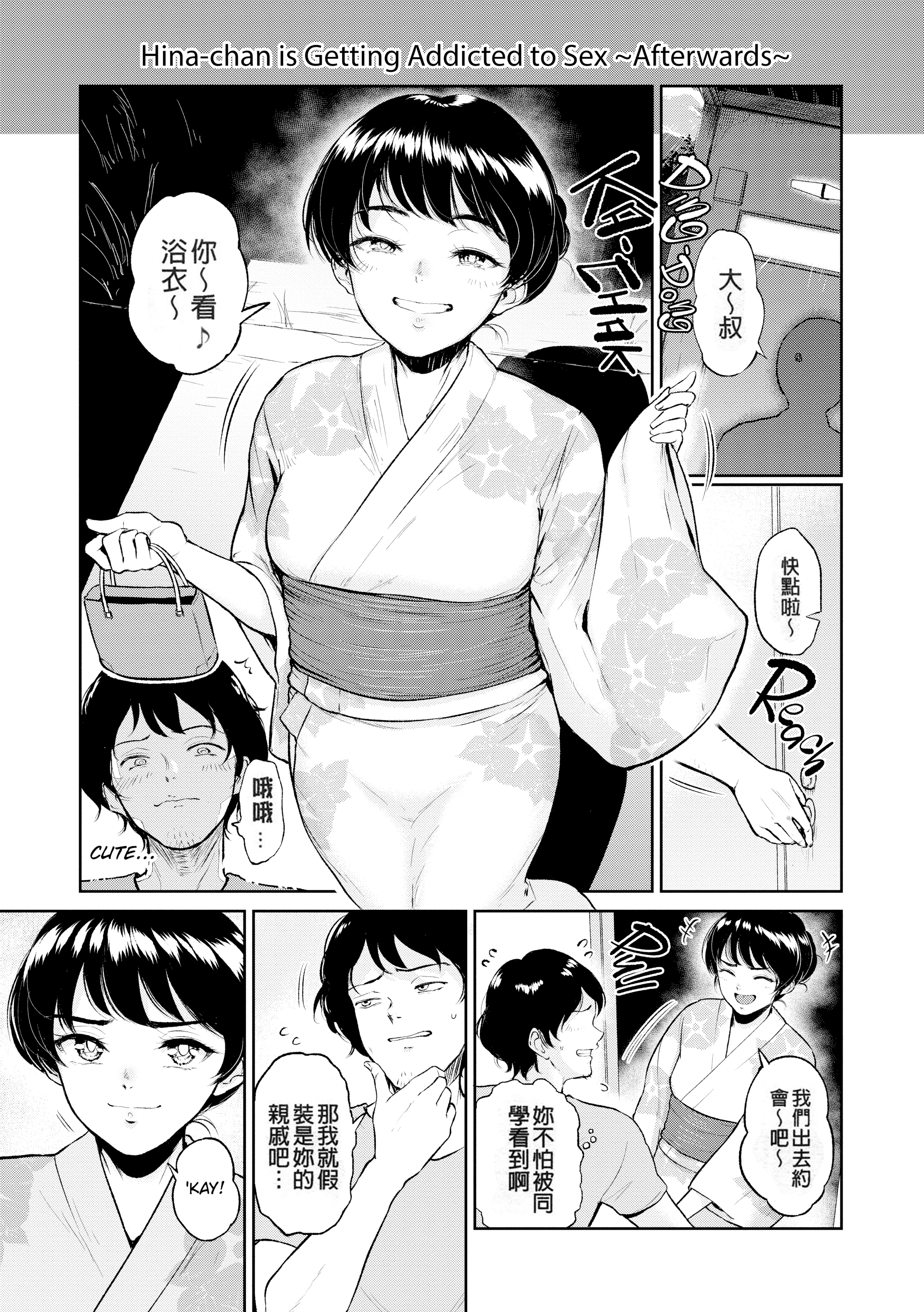 138